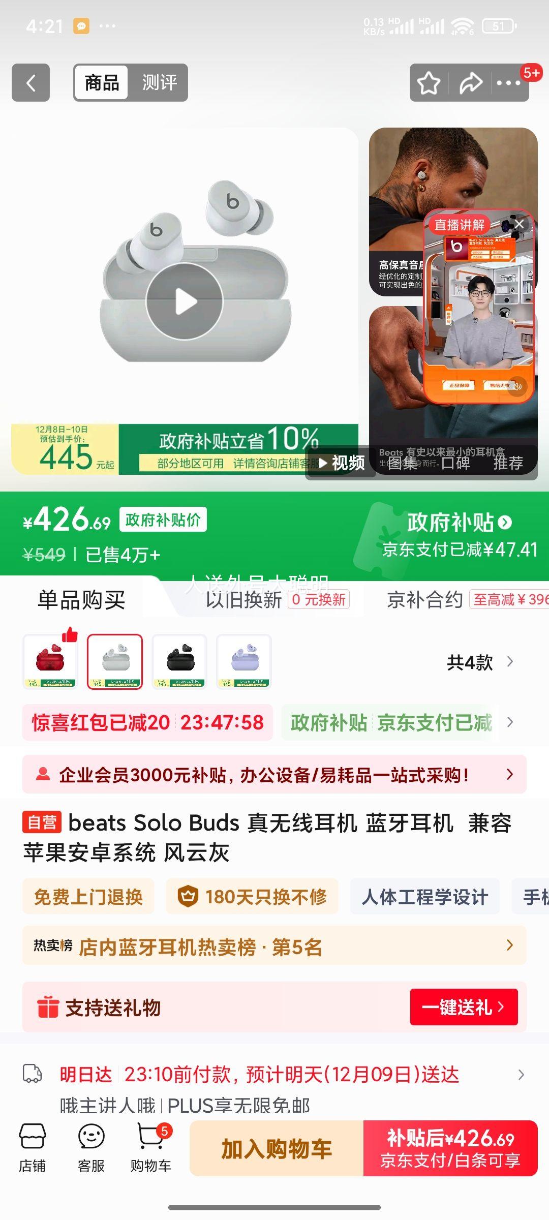 Beats Solo Buds  ƻŻ֤