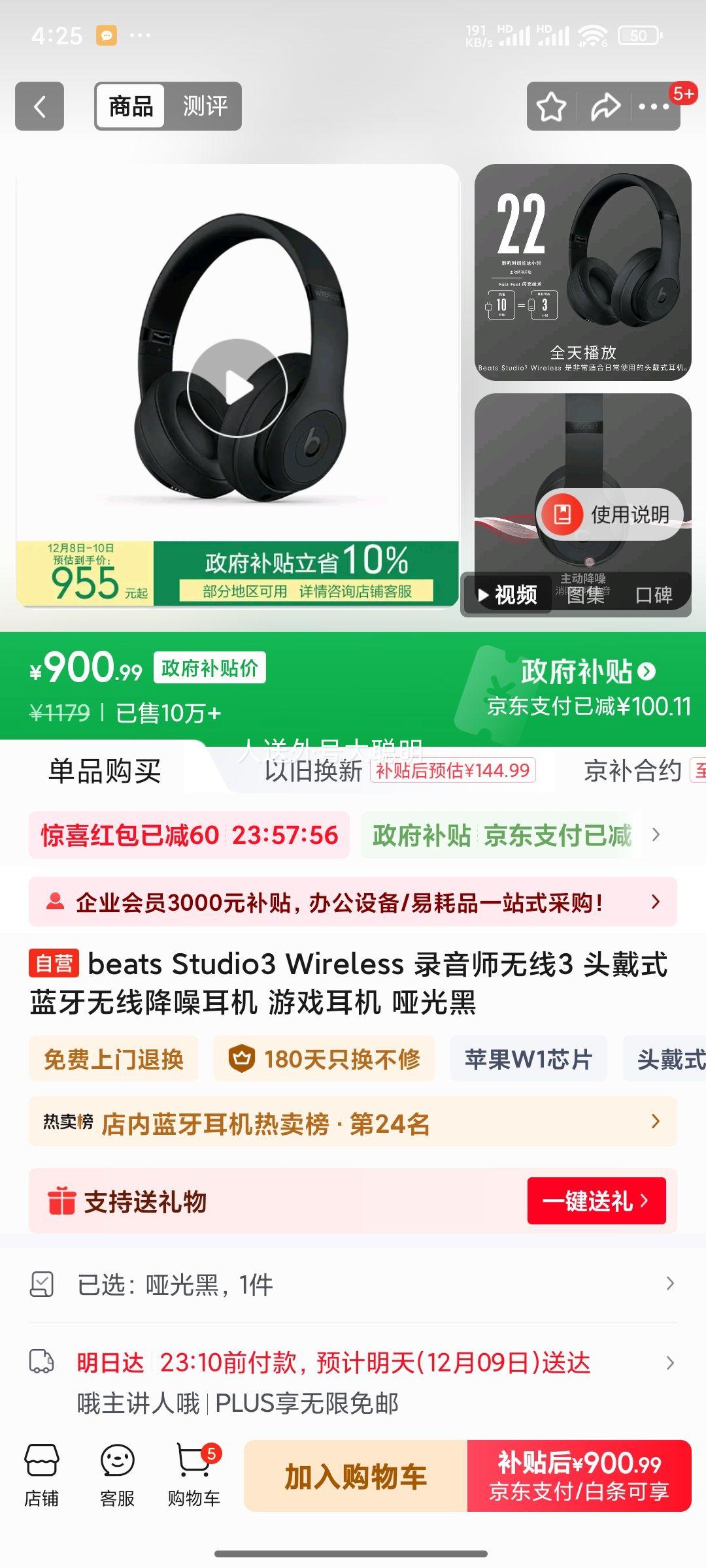 Beats Studio3 Wireless  ͷʽ ƹŻ֤