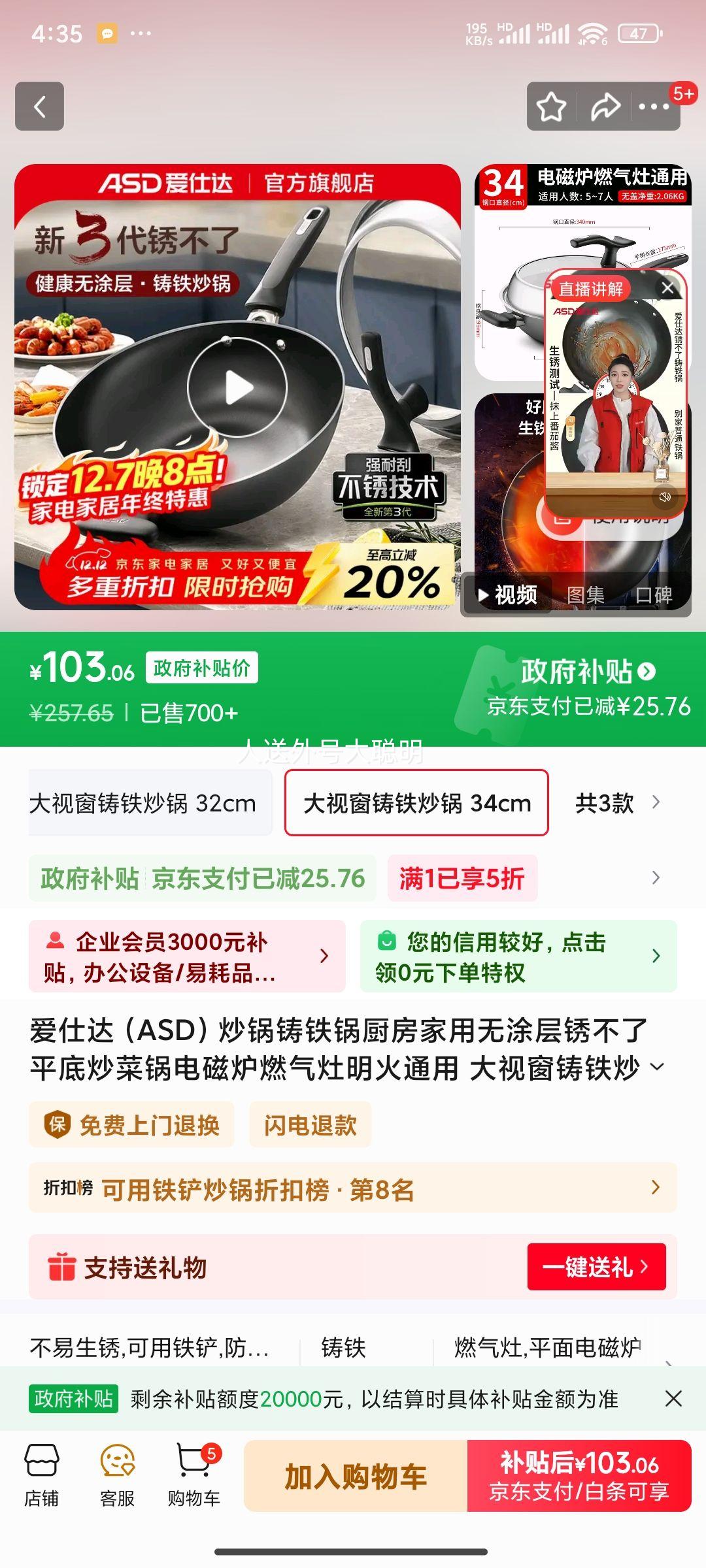 ˴ASDͿⲻƽ׳˹¯ȼͨ Ӵ 34cmŻ֤