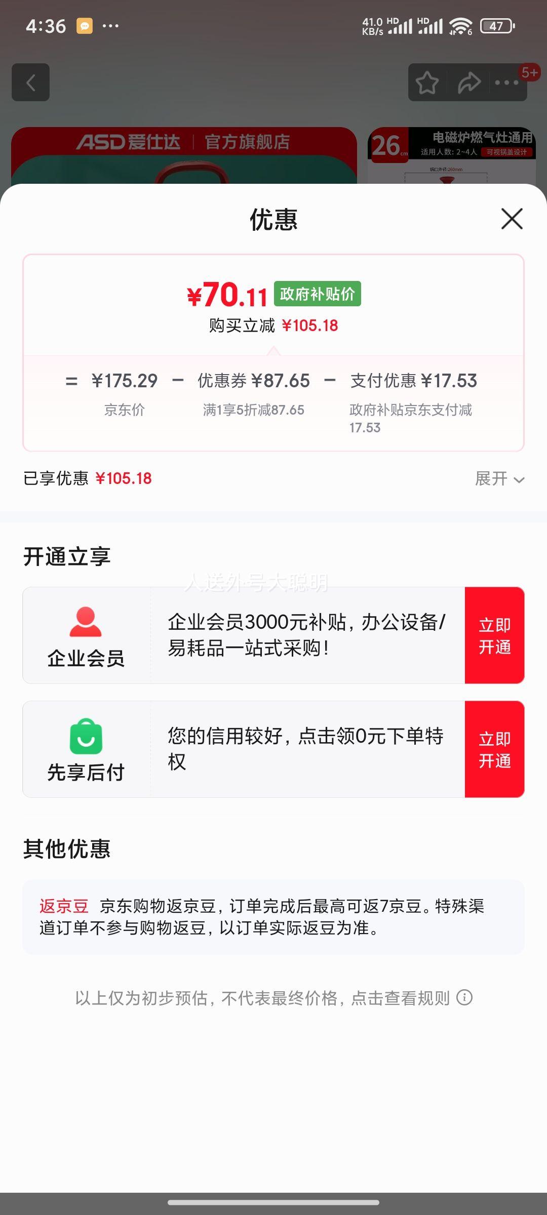 ˴304Ӻ񸴵״Ӻȼ¯ͨ  ˫ح1+1ح߹ 26cmŻ֤