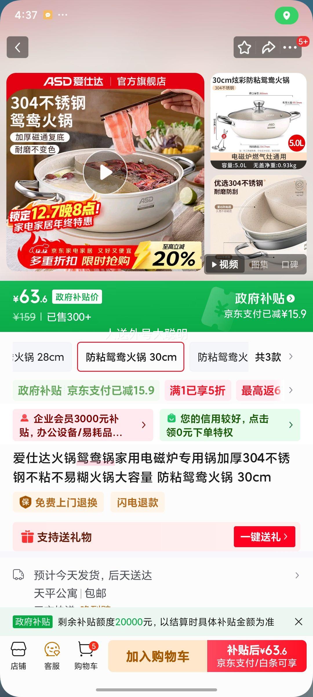 ˴ ԧ õ¯רùӺ304ֲճ׺ ճԧ 30cmŻ֤