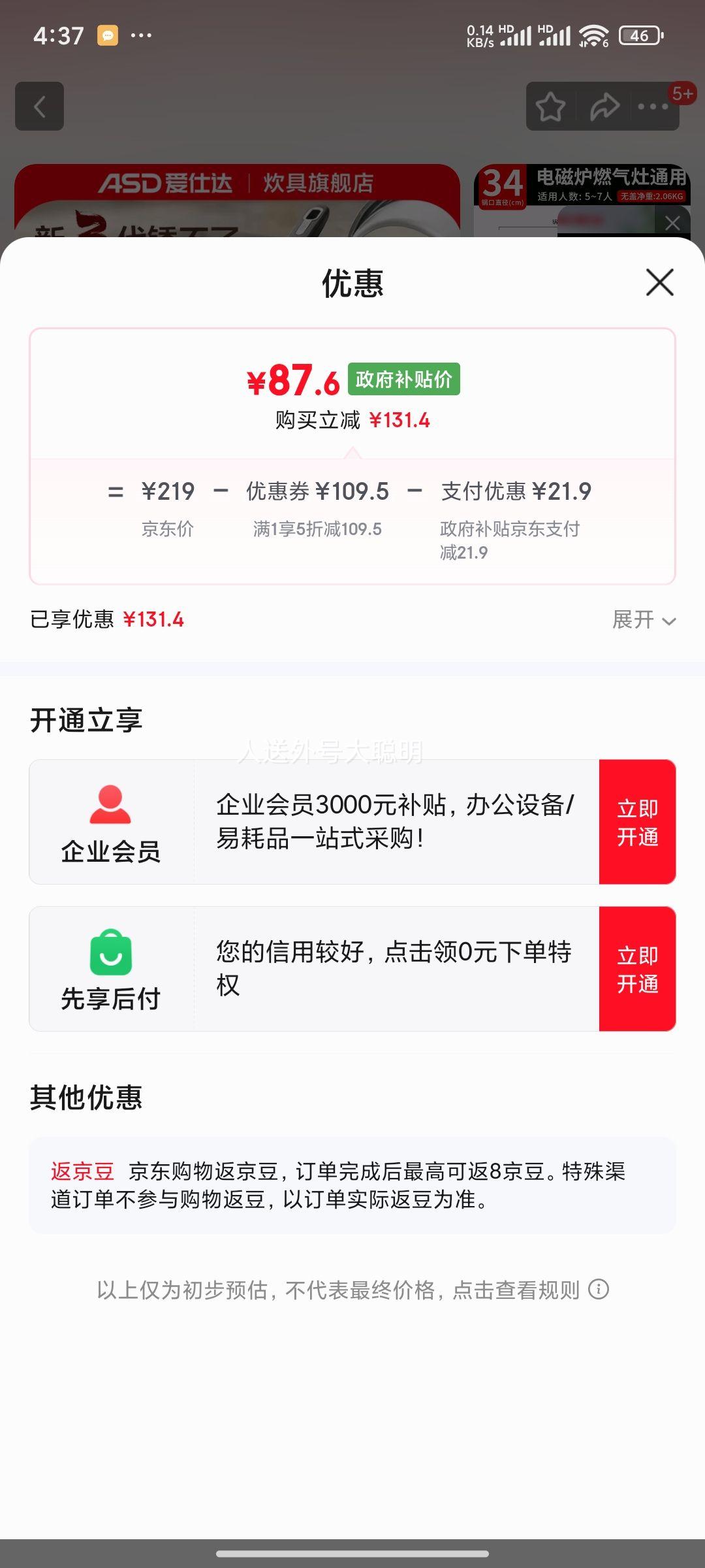 ˴ASDⲻͿƽ׳˹¯ȼͨ Ӵ 34cmŻ֤