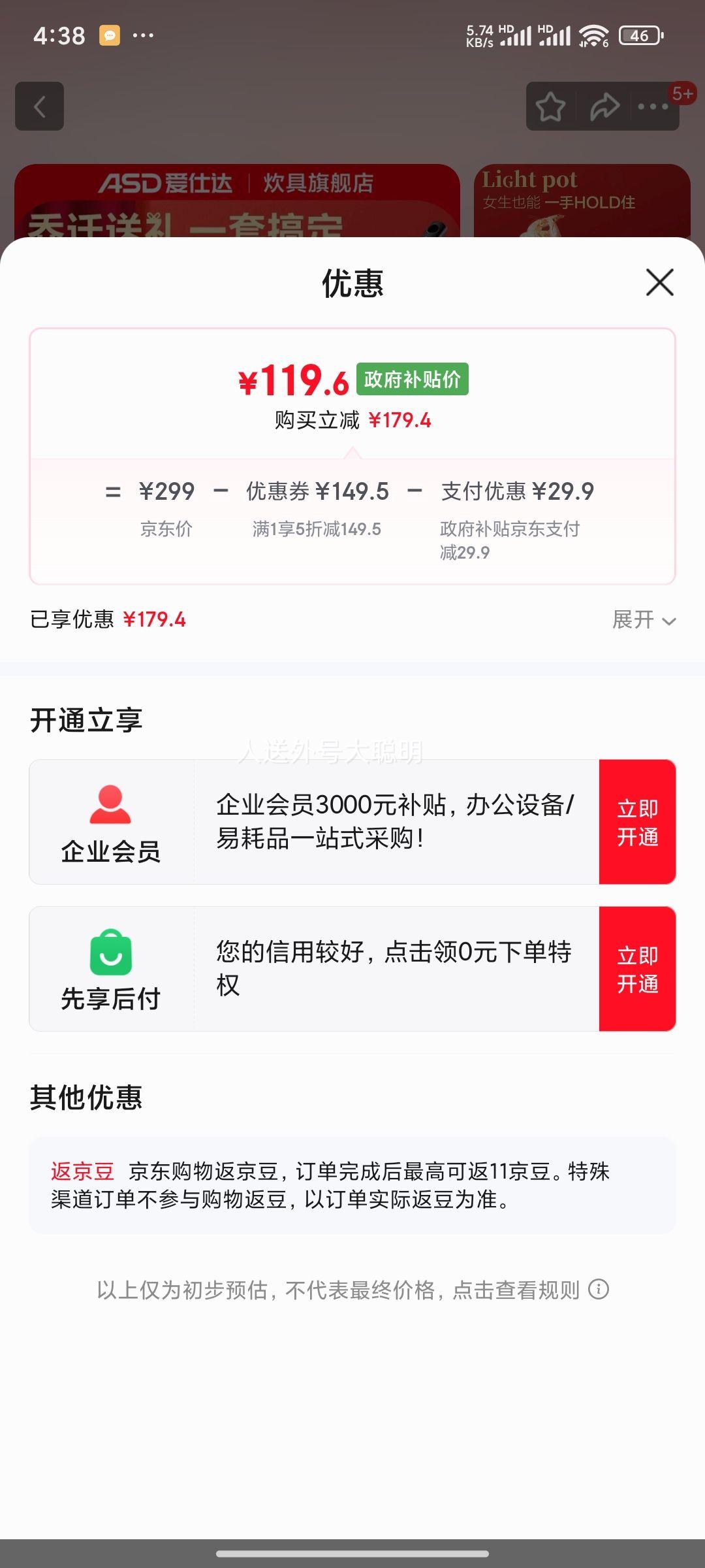 ˴ װ ճ ľ ̲ճ 30cm+26cm+20cm ȼ¯ͨŻ֤