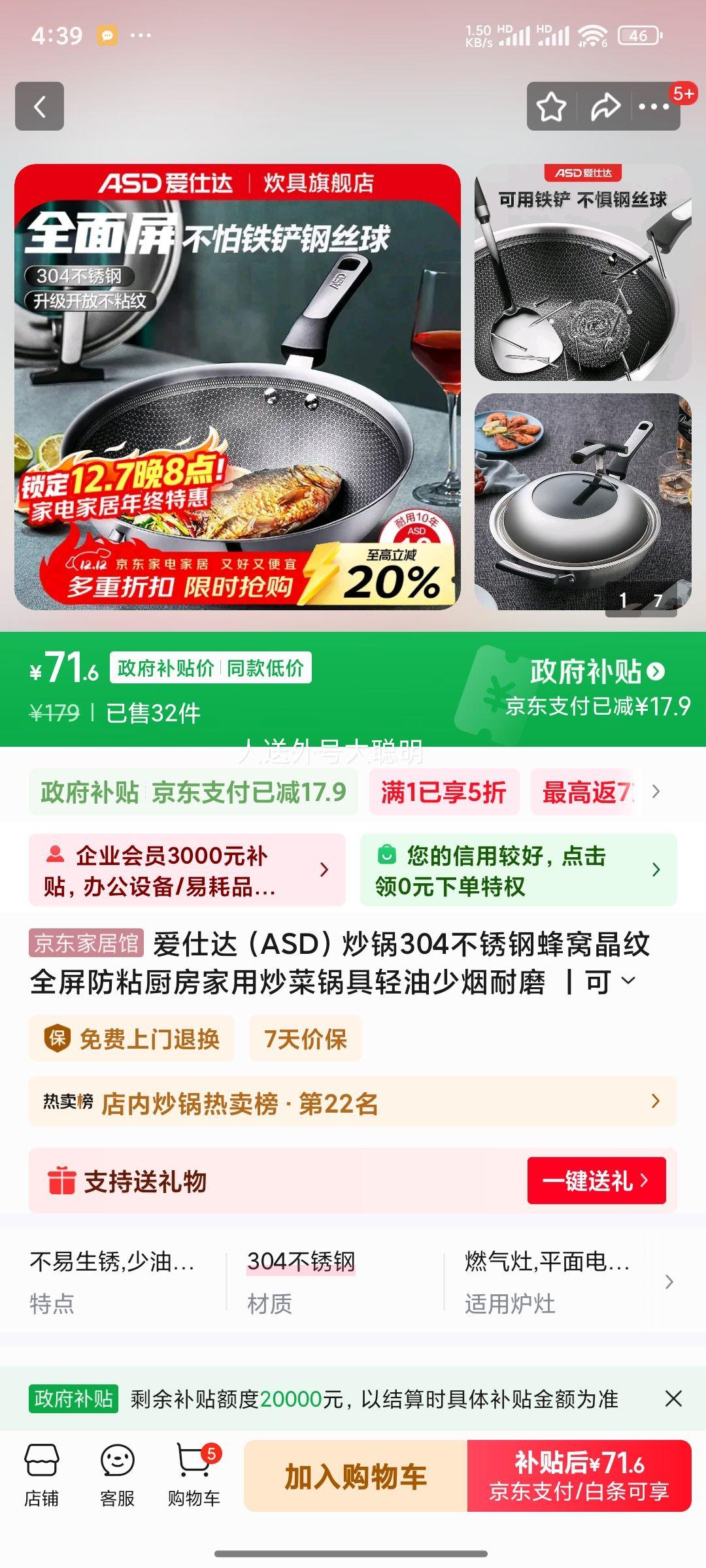 ˴ASD304ַѾȫճó˹ĥ حӰ벣ح 30cm ȼͨŻ֤