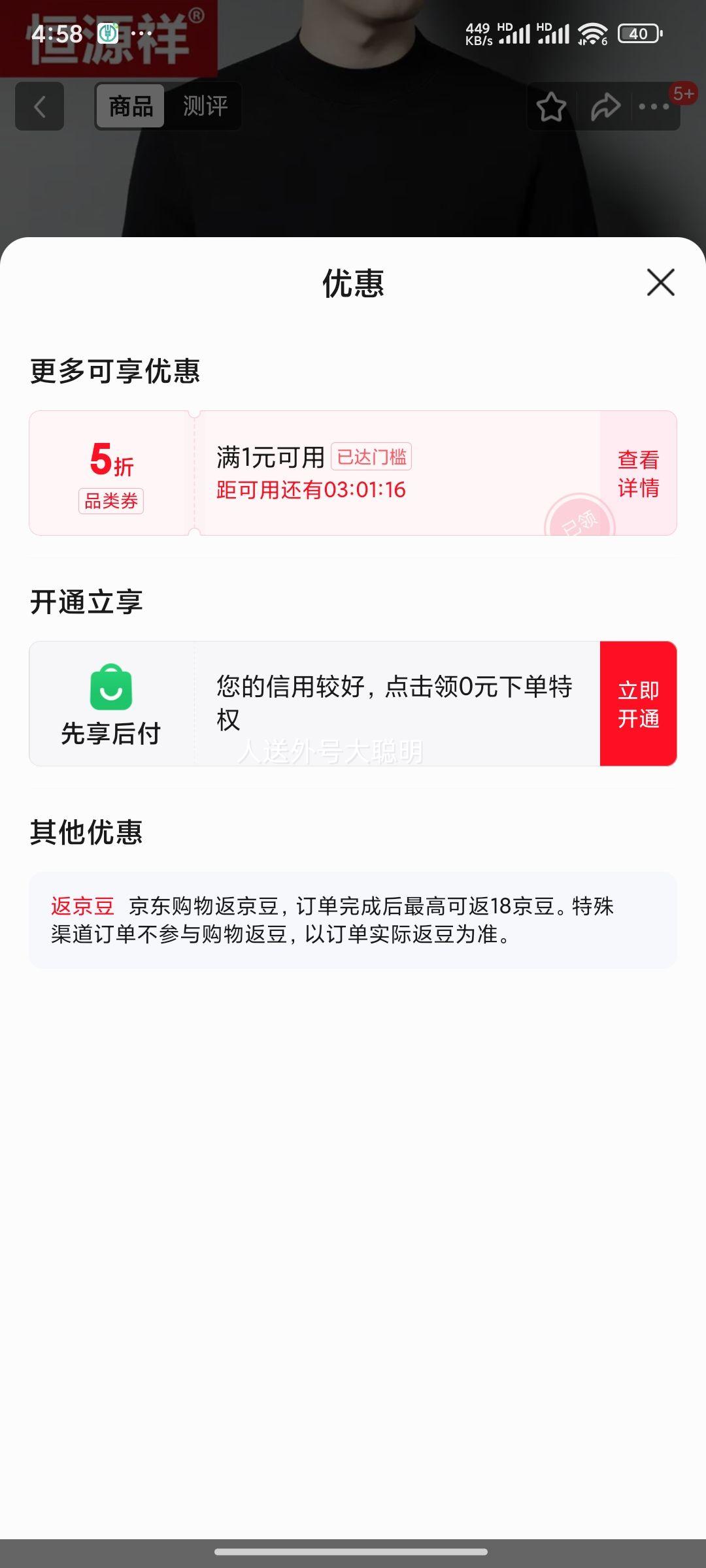 20:Դ100%ëоĿɻϴë°֯ ɫ L (175) Ż֤