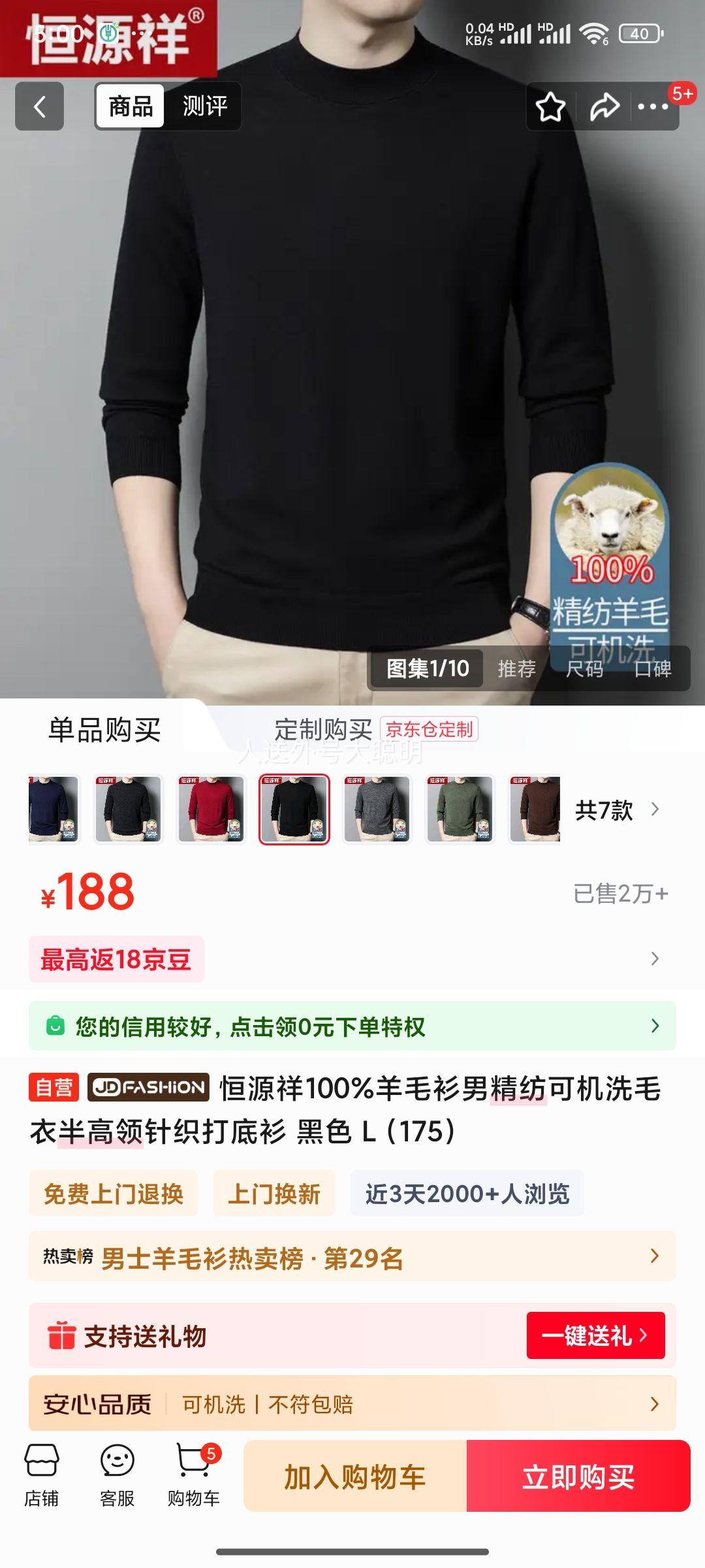 20:Դ100%ëоĿɻϴë°֯ ɫ L (175) Ż֤