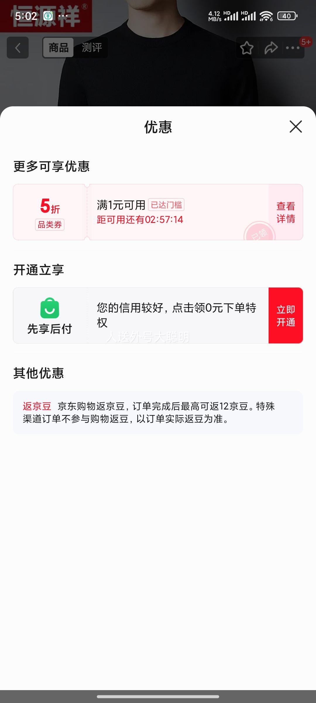 Դ ֯ﶬᱡԲ쿹ë´ ɫ 175 Ż֤