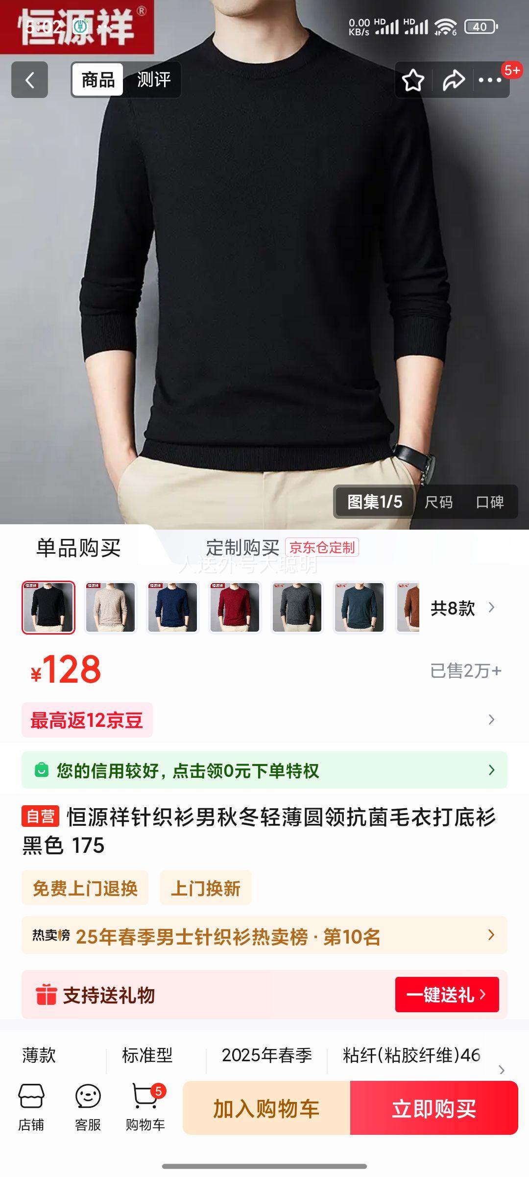 Դ ֯ﶬᱡԲ쿹ë´ ɫ 175 Ż֤