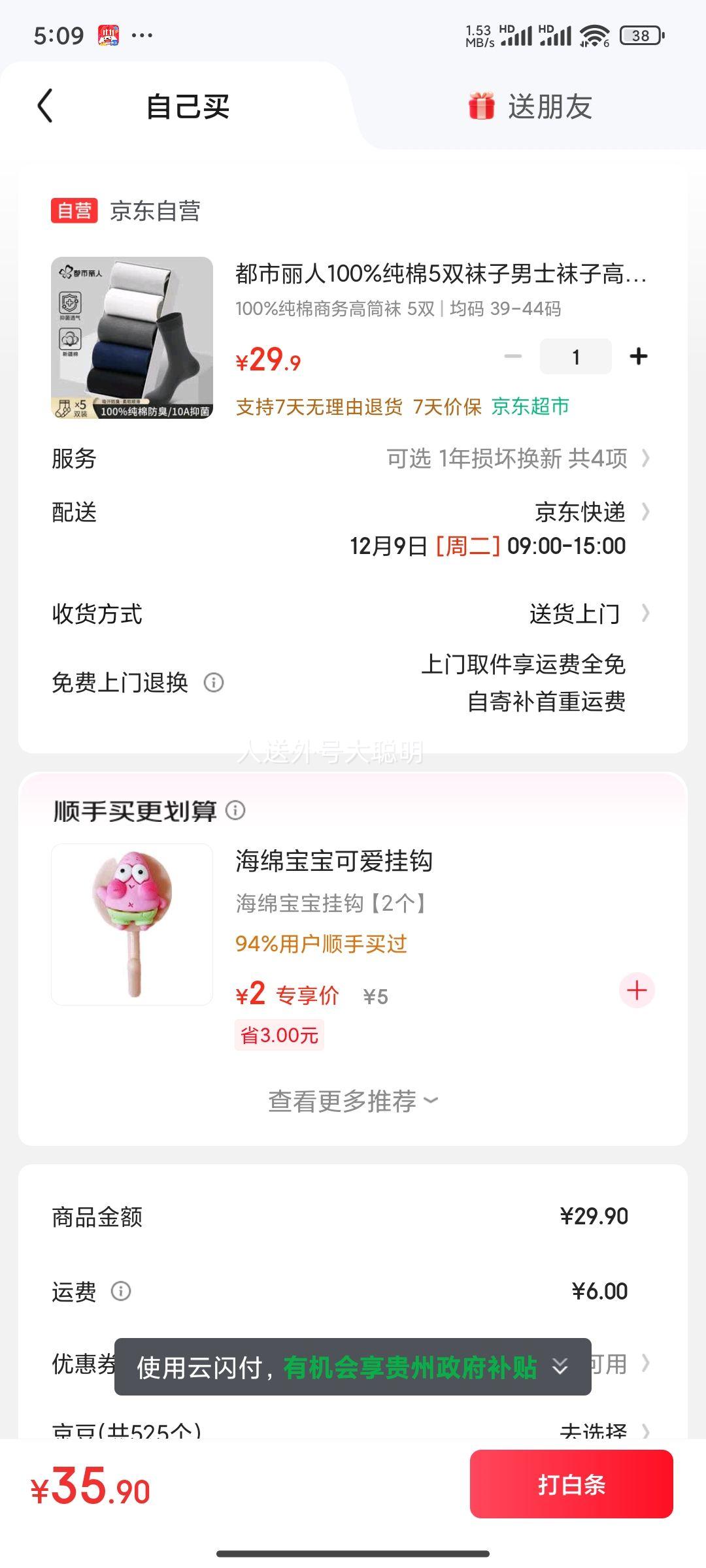 20: 100%5˫ʿӸͲ10A־дŻ֤