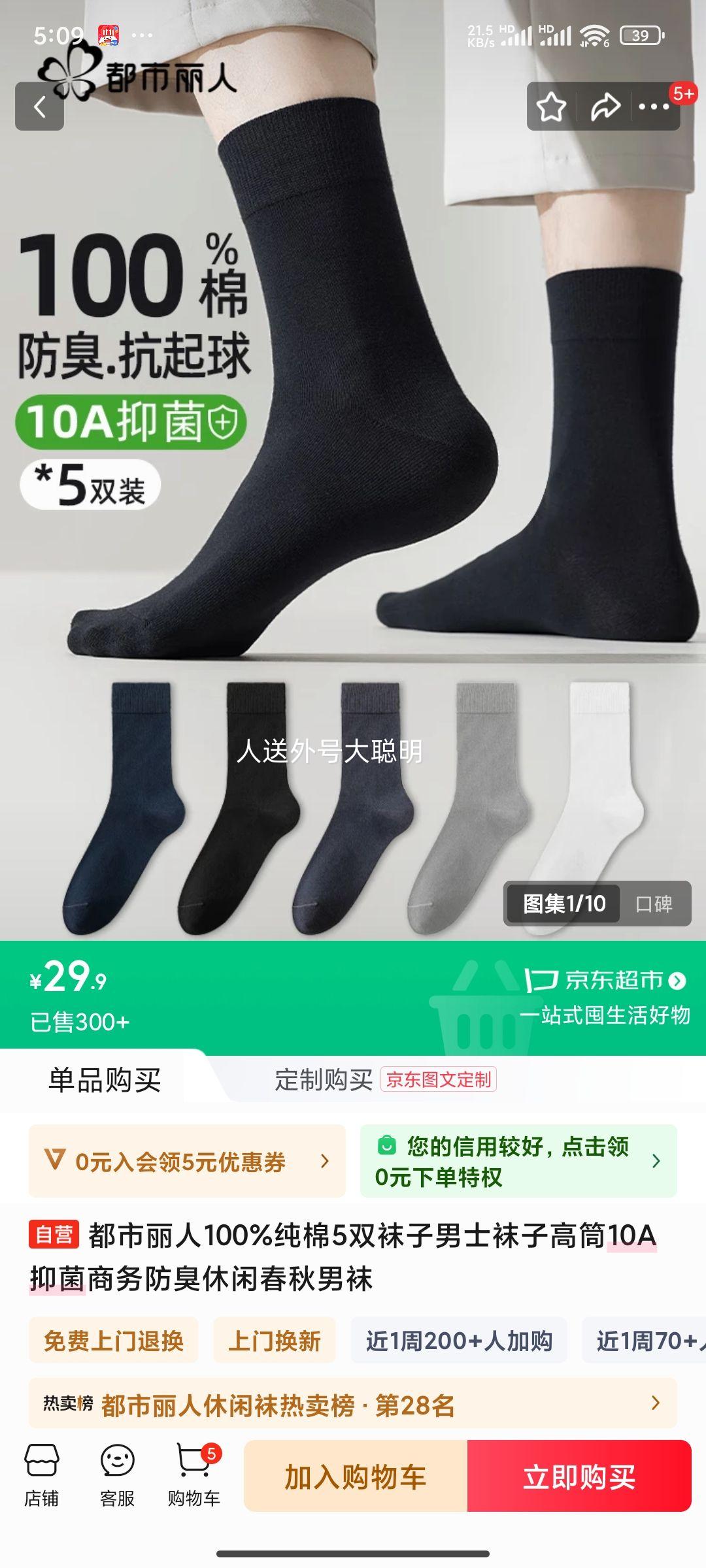 20: 100%5˫ʿӸͲ10A־дŻ֤