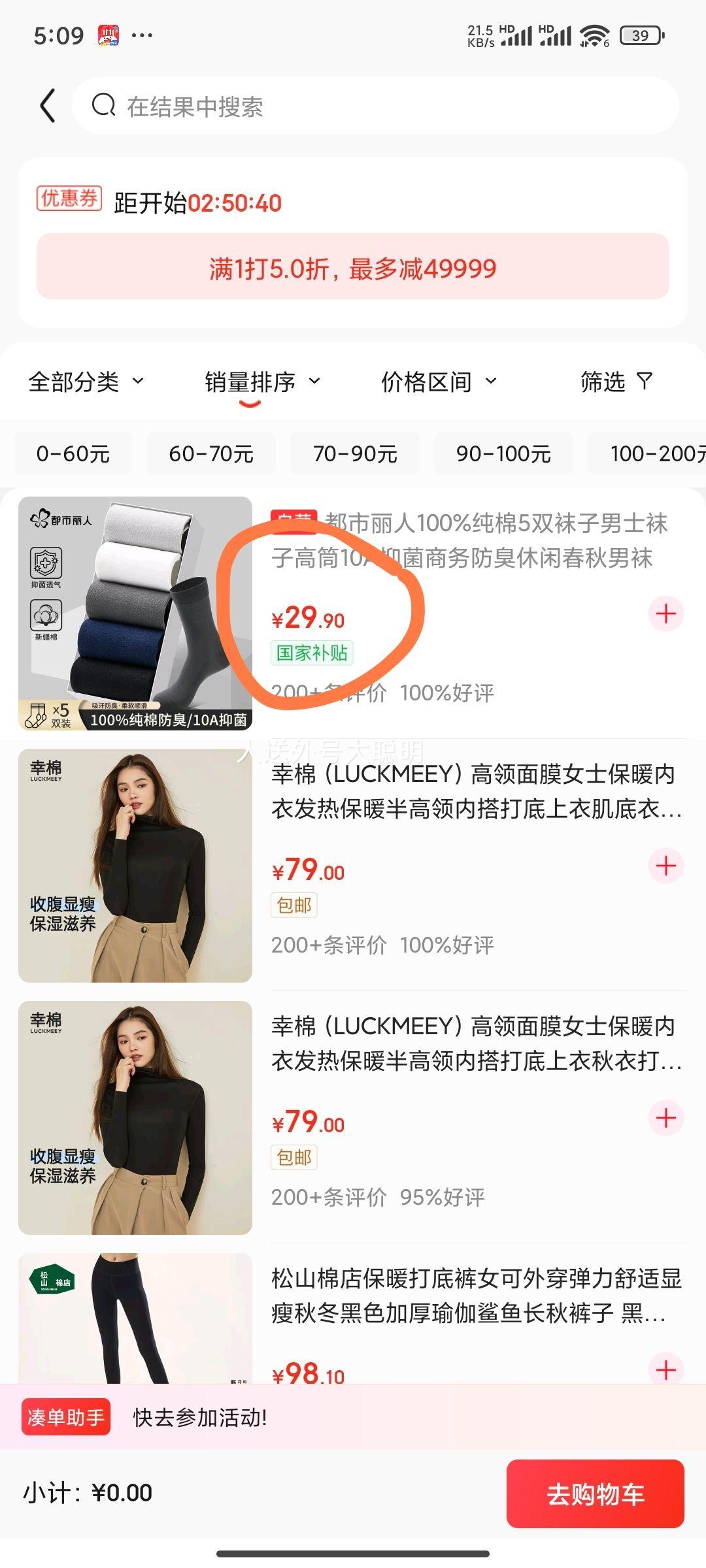 20: 100%5˫ʿӸͲ10A־дŻ֤