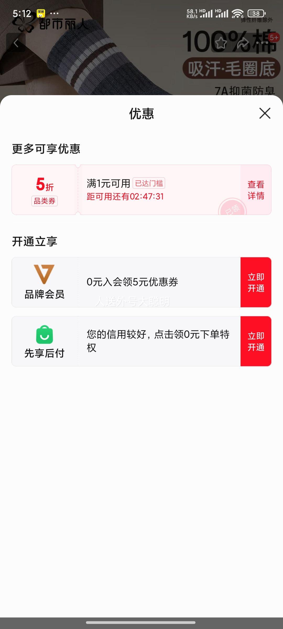 20: ѩ ʿ ﶬ100%Ͳౣů޼ӺëȦʿ4˫װŻ֤