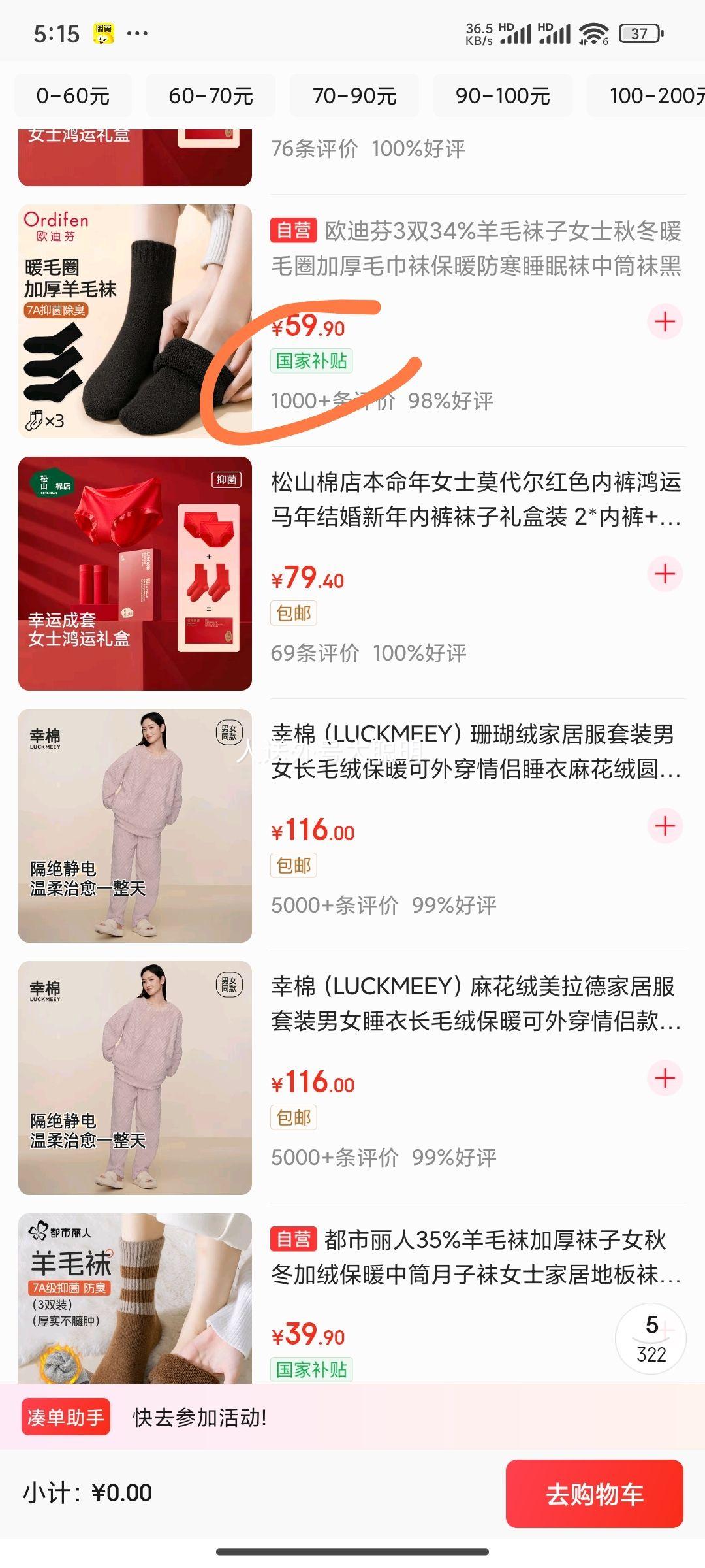 20:ŷϷ 3˫ 34%ë ŮʿﶬůëȦӺëౣů˯ͲŻ֤