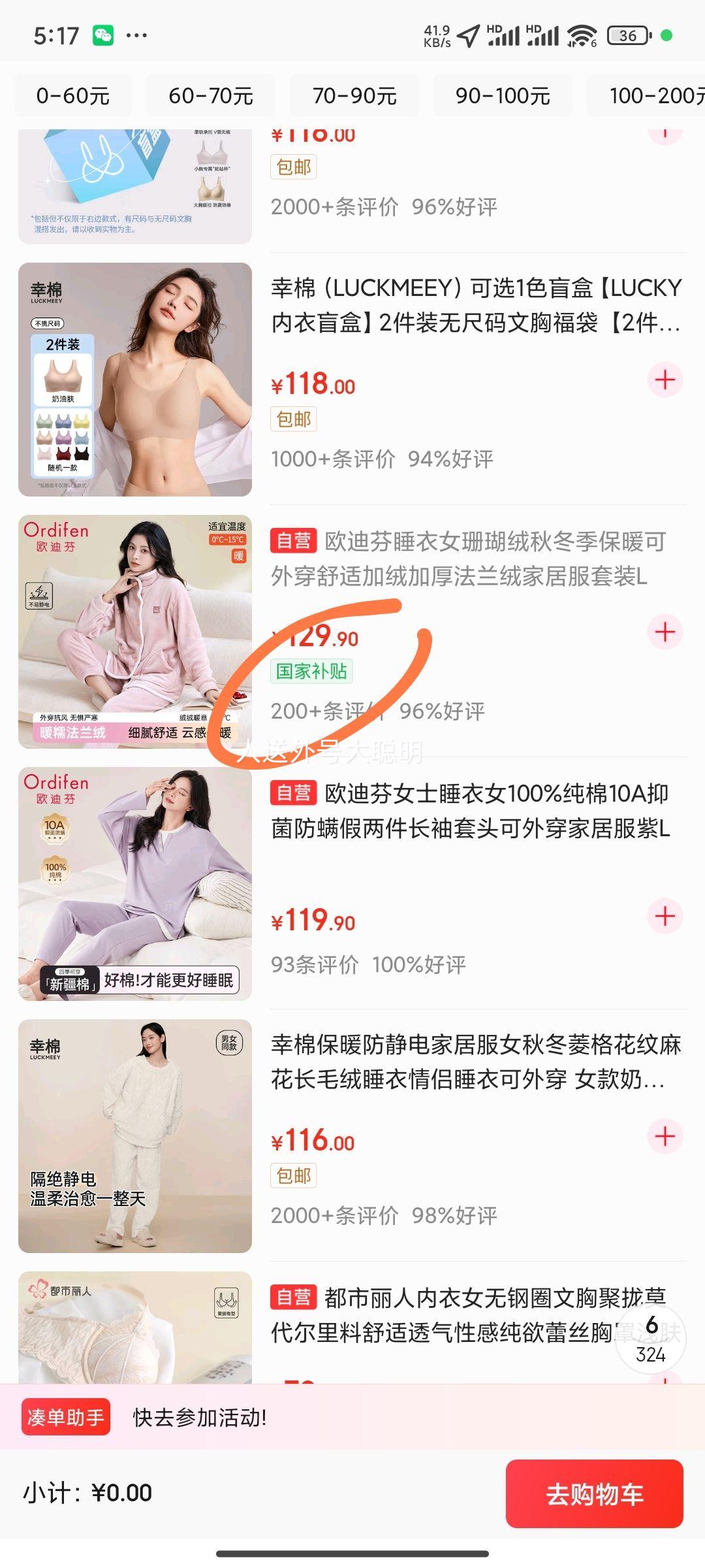 20:ŷϷ ˯ Ů ɺ ﶬů⴩ʼ޼Ӻ޼ҾӷװLŻ֤