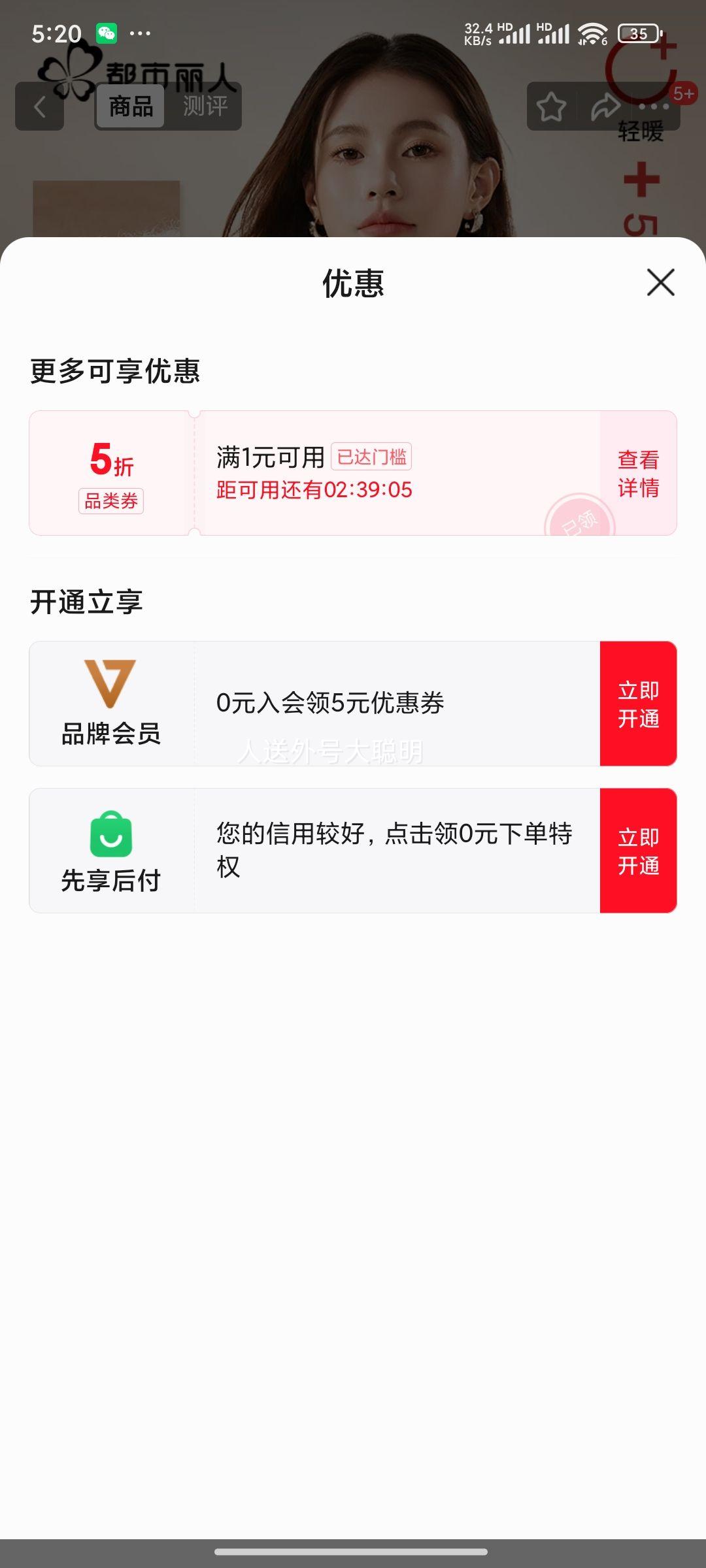 20:  Ů ﶬ ڴݳеɫ LŻ֤