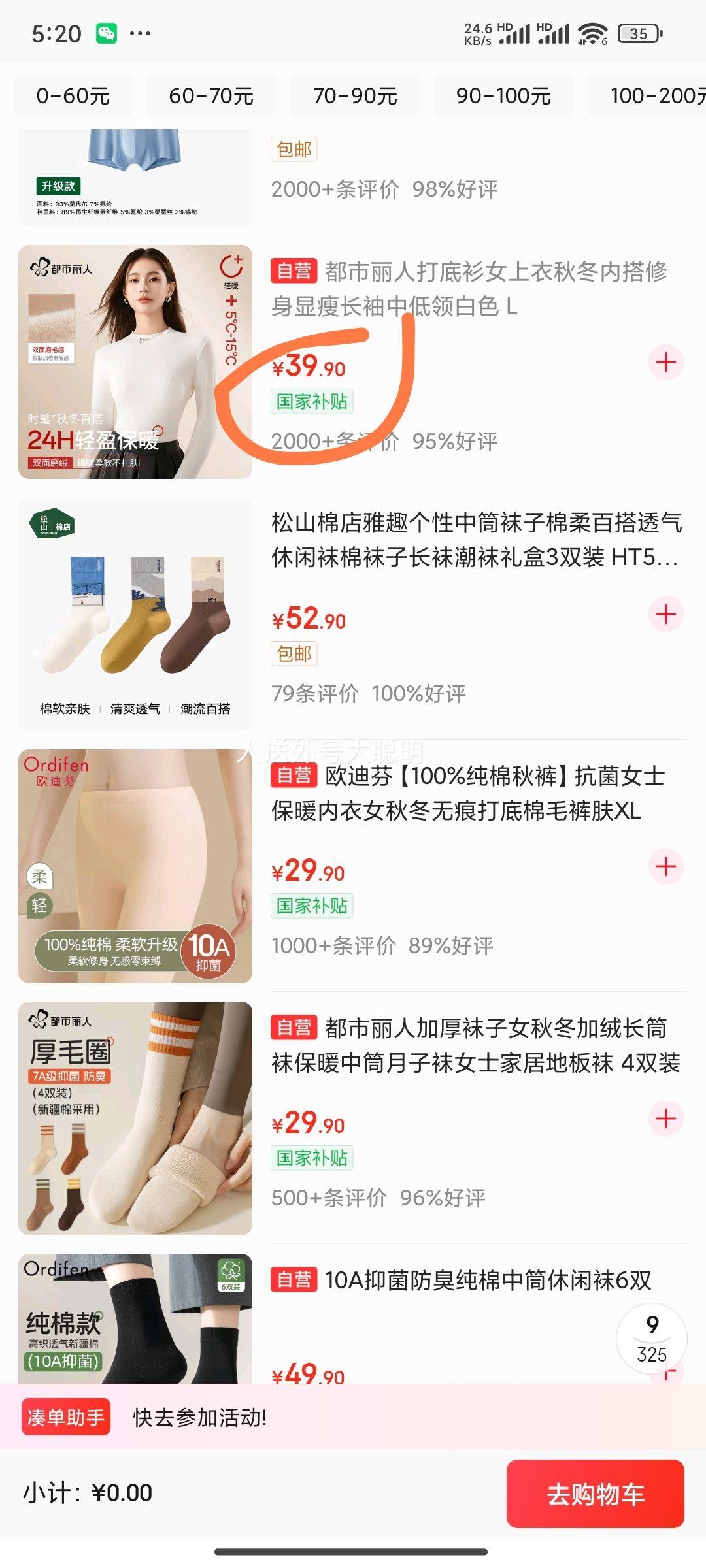 20:  Ů ﶬ ڴݳеɫ LŻ֤