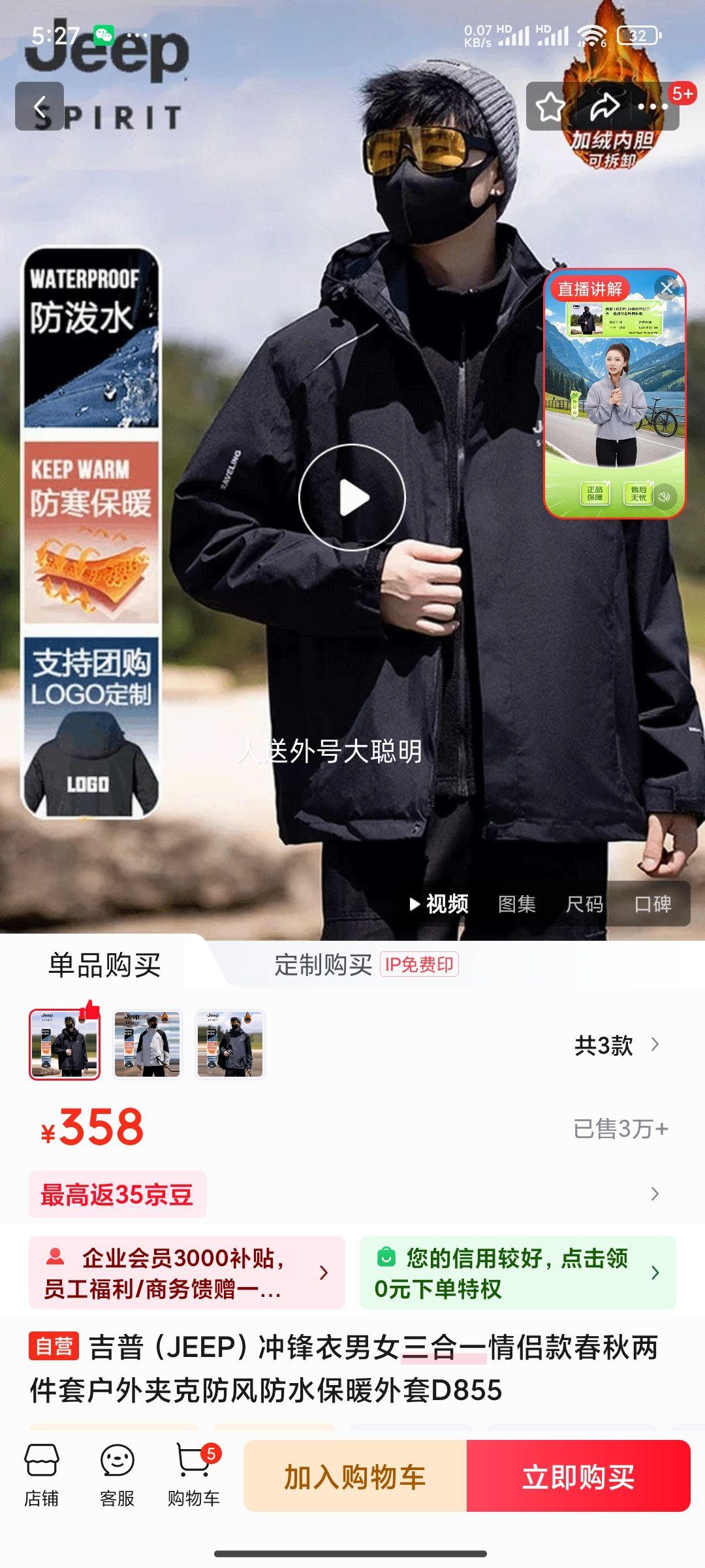 20:գJEEPŮһ¿׻п˷ˮůD855Ż֤