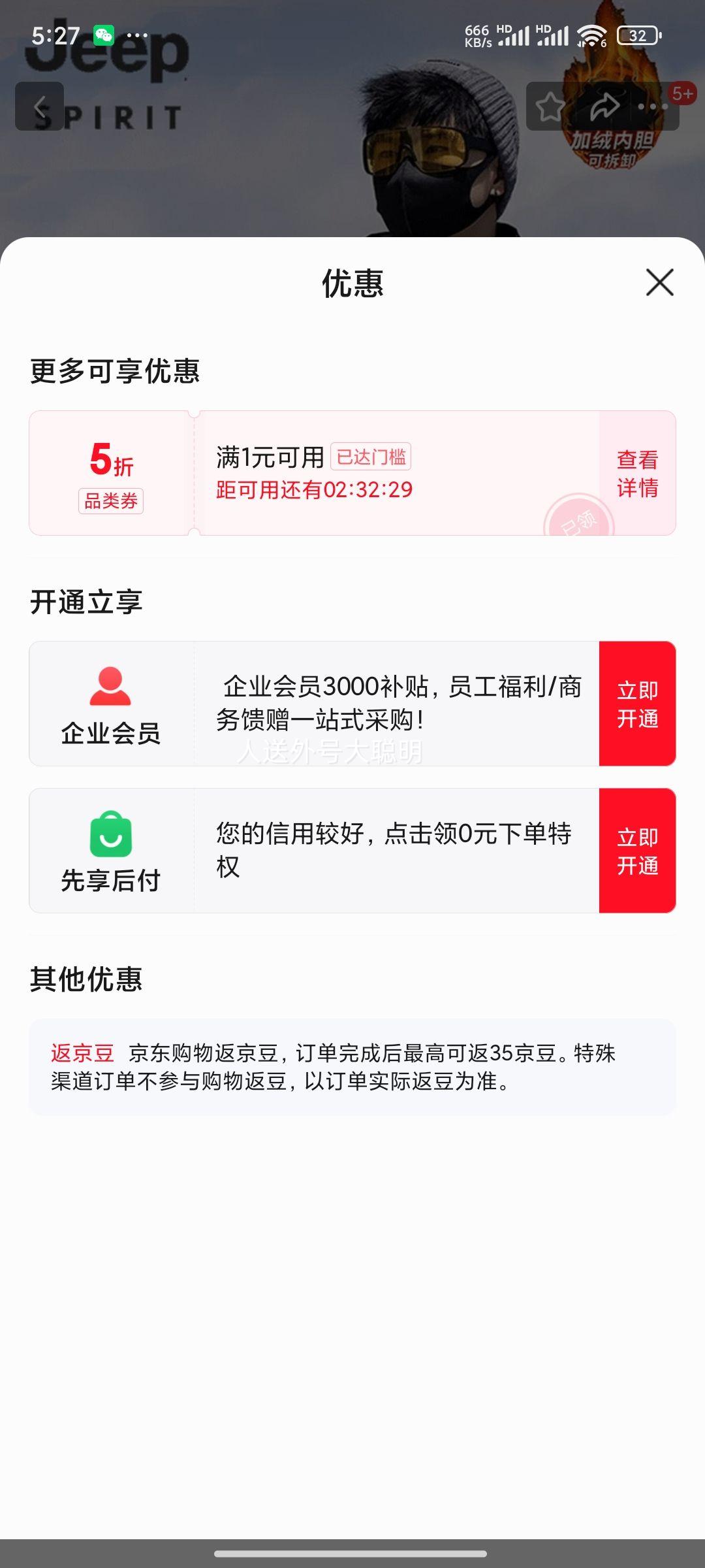 20:գJEEPŮһ¿׻п˷ˮůD855Ż֤