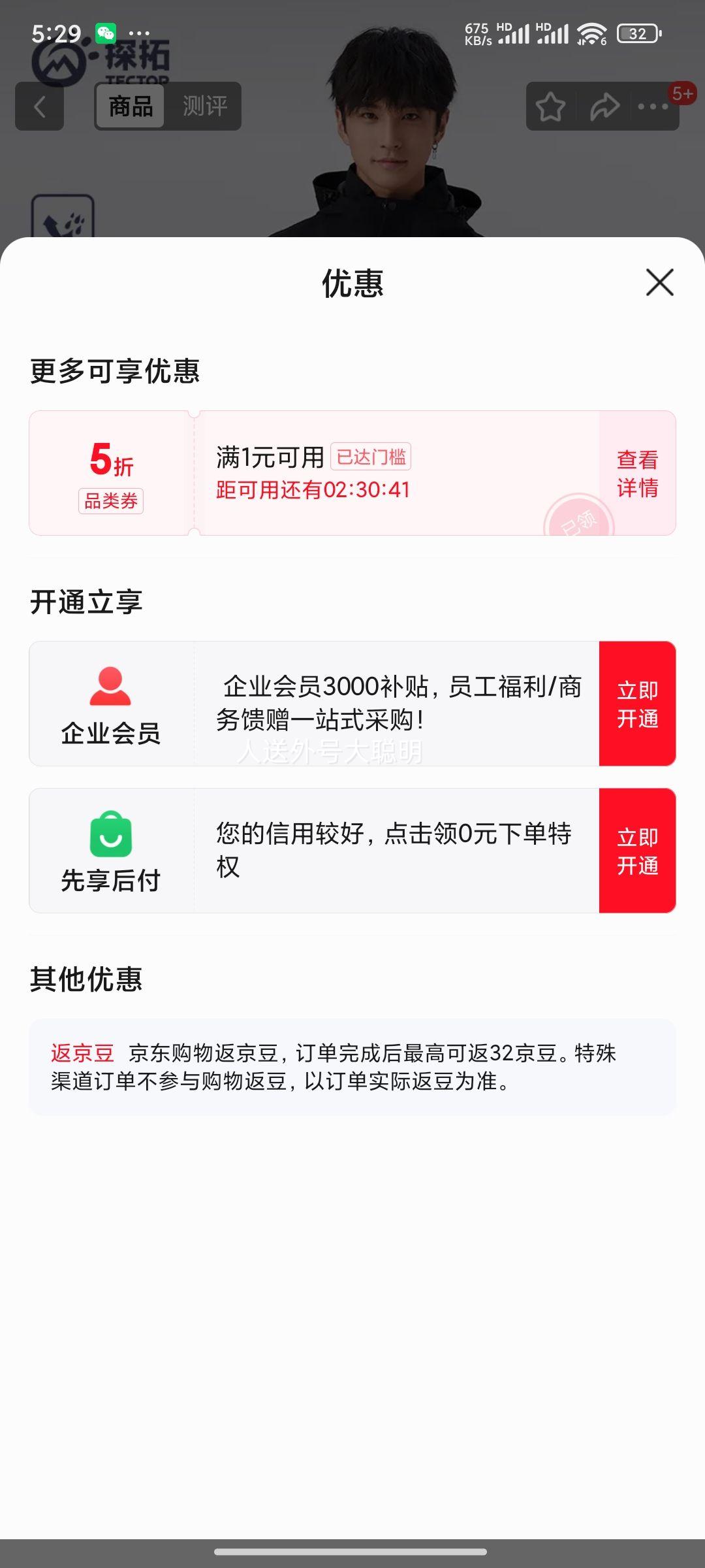 ٽۡ20:̽أTECTOPһӺů⻬ѩµɽ 05CF XLŻ֤