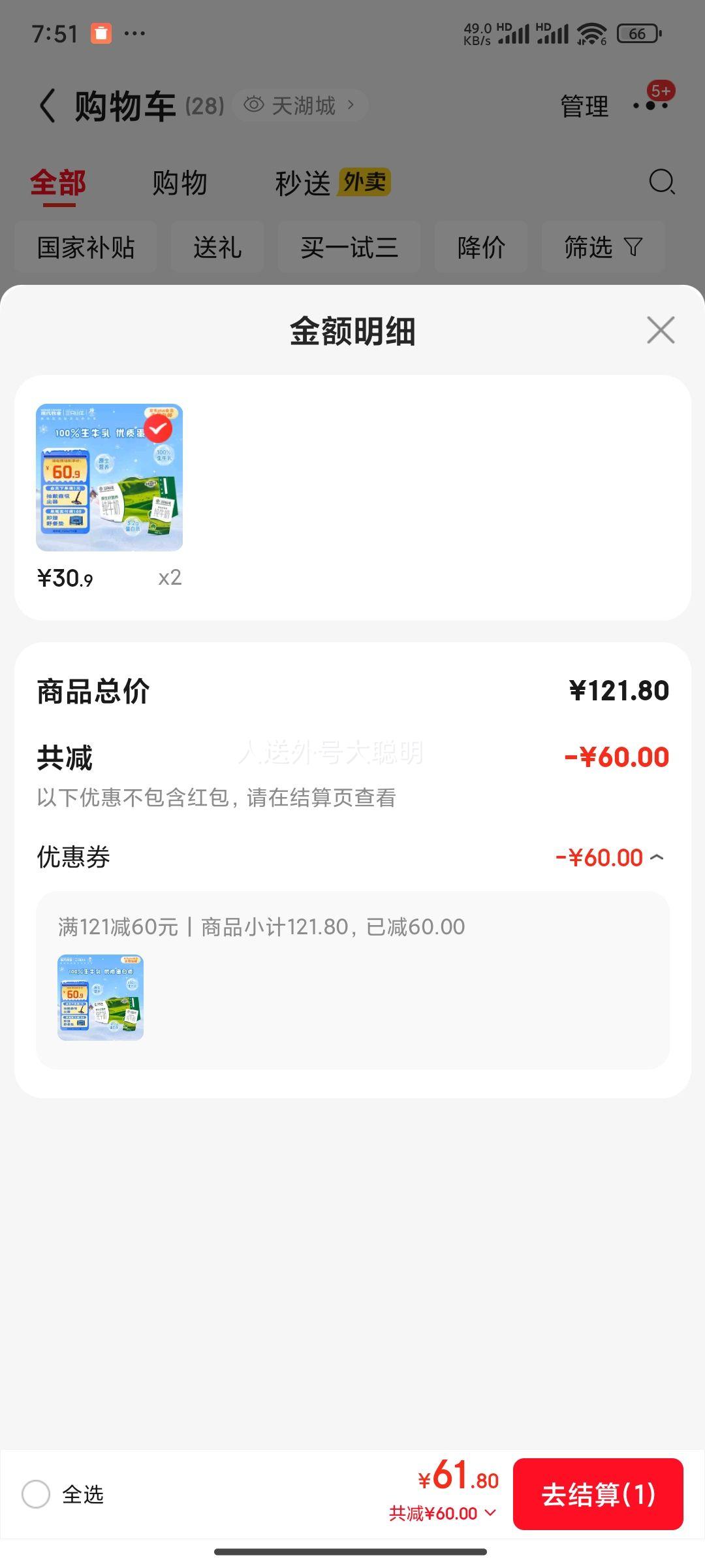 �ִ���ҵ ȫ֬ ����ש ��ţ�� 250ml 24�� ��2���Ż�֤��