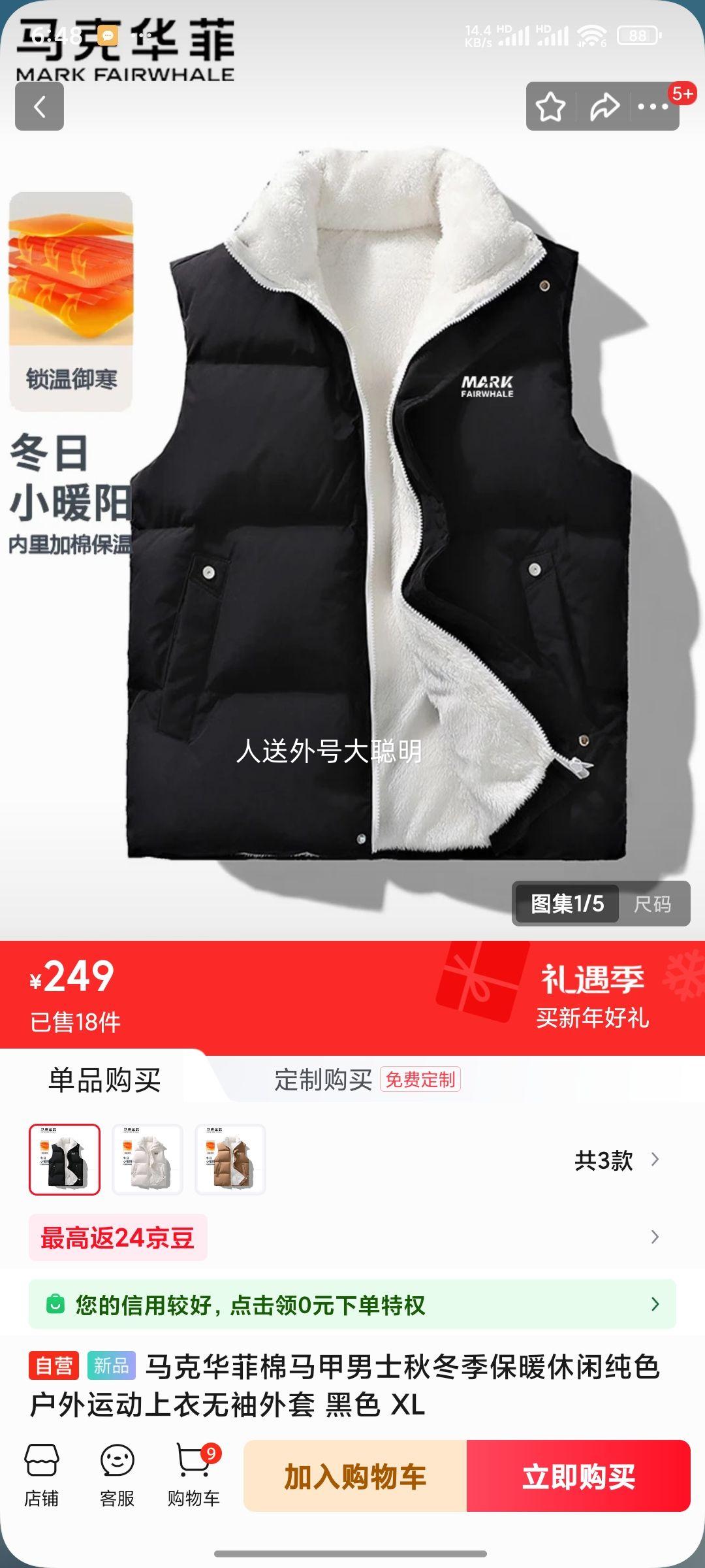 20��:���˻��� ������ ��ʿ�ﶬ����ů���д�ɫ�����˶������������� ��ɫ XL�Ż�֤��