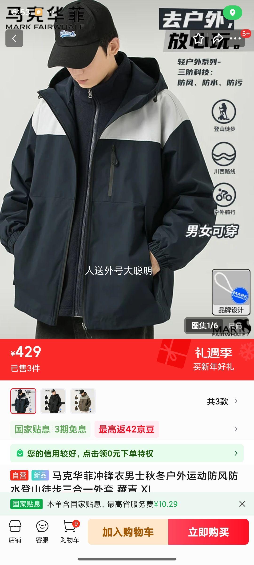 20��:���˻��� ����һ ����� ��ʿ�ﶬ�����˶������ˮ��ɽͽ������һ���� ���� XL�Ż�֤��