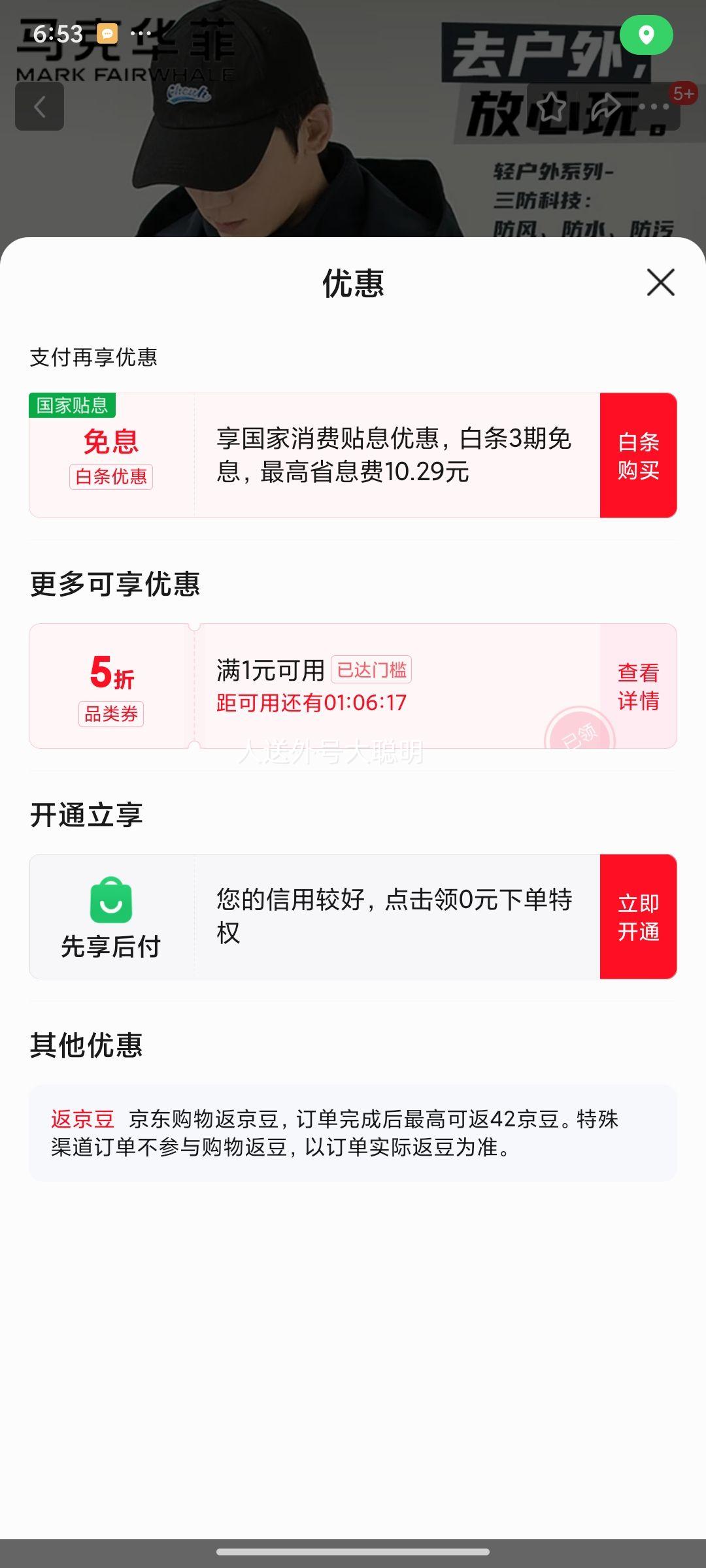 20��:���˻��� ����һ ����� ��ʿ�ﶬ�����˶������ˮ��ɽͽ������һ���� ���� XL�Ż�֤��