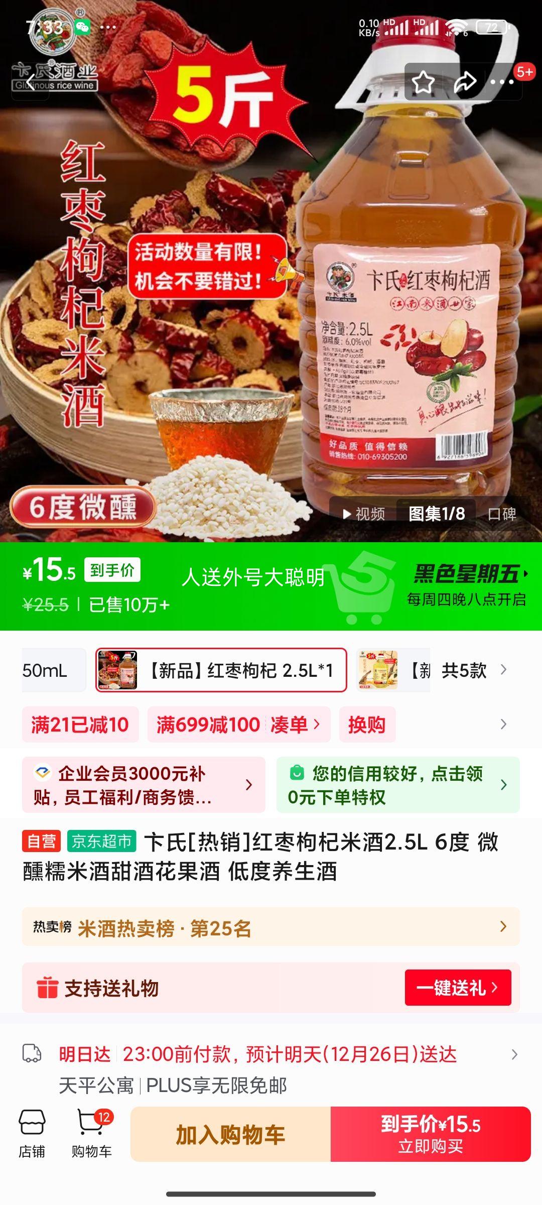 ���� ��������׾�2.5L 6�� ΢��Ŵ�׾���ƻ����� �Ͷ��������Ż�֤��