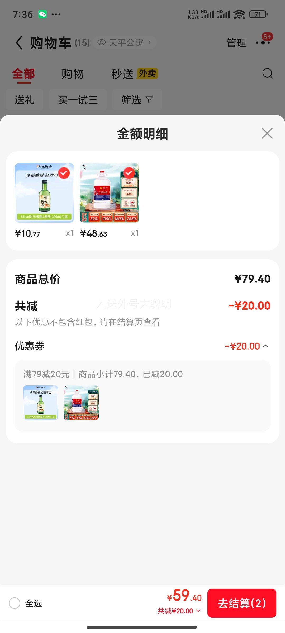 ţ��ɽ����ͷ Ͱװ�� ��Ͱ�� ������ 62��5L*1Ͱ ��Ͱװ +�յ��Ż�֤��