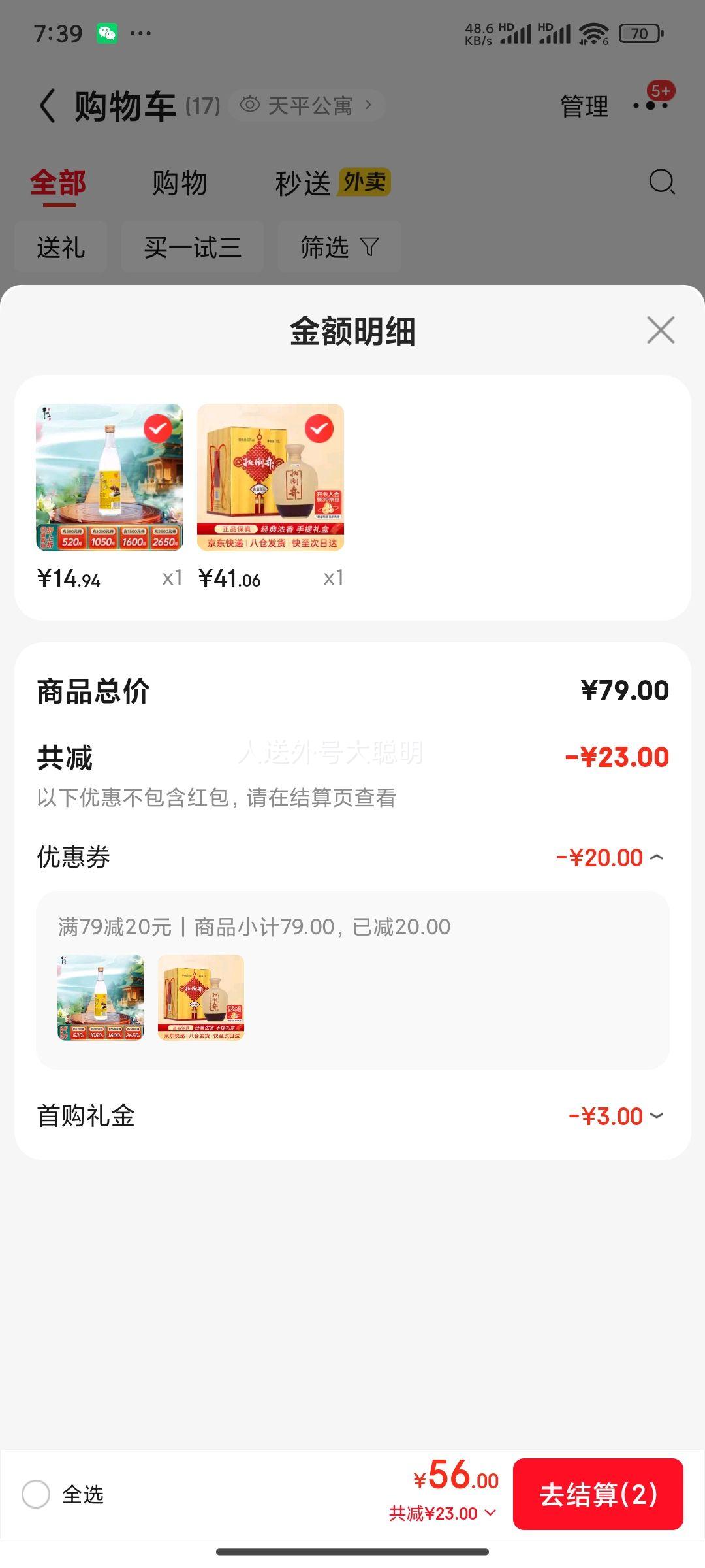 �⵹�� ��̳����� 53�� �׾� Ũ���� 1500ml 1.5L*��̳ +�յ��Ż�֤��