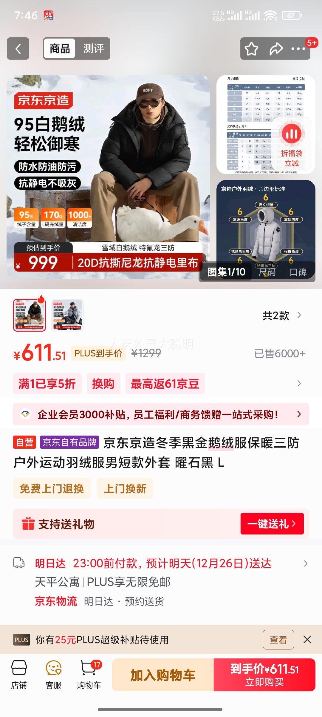 �������� �ڽ���޷���ů���������˶����޷��ж̿����� ��ʯ�� L�Ż�֤��