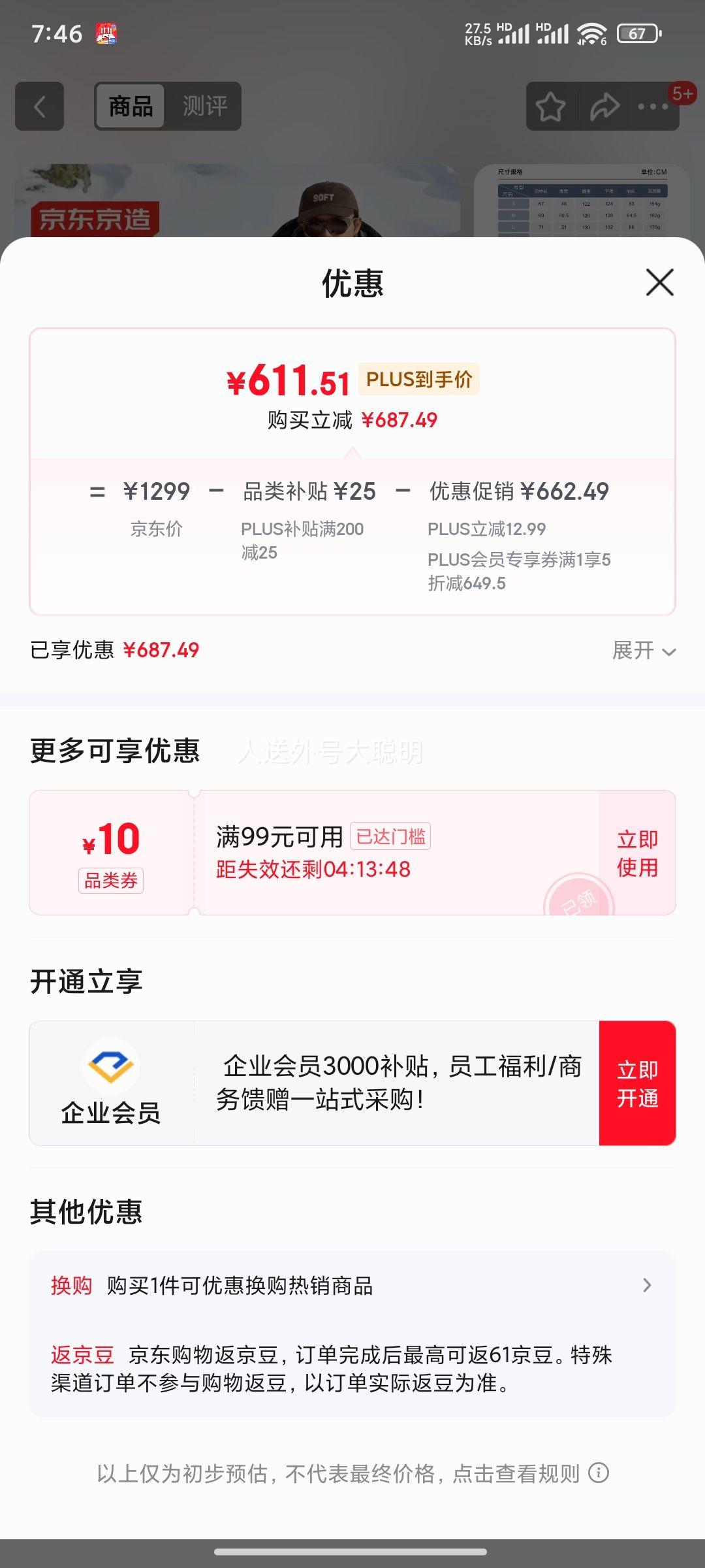 �������� �ڽ���޷���ů���������˶����޷��ж̿����� ��ʯ�� L�Ż�֤��