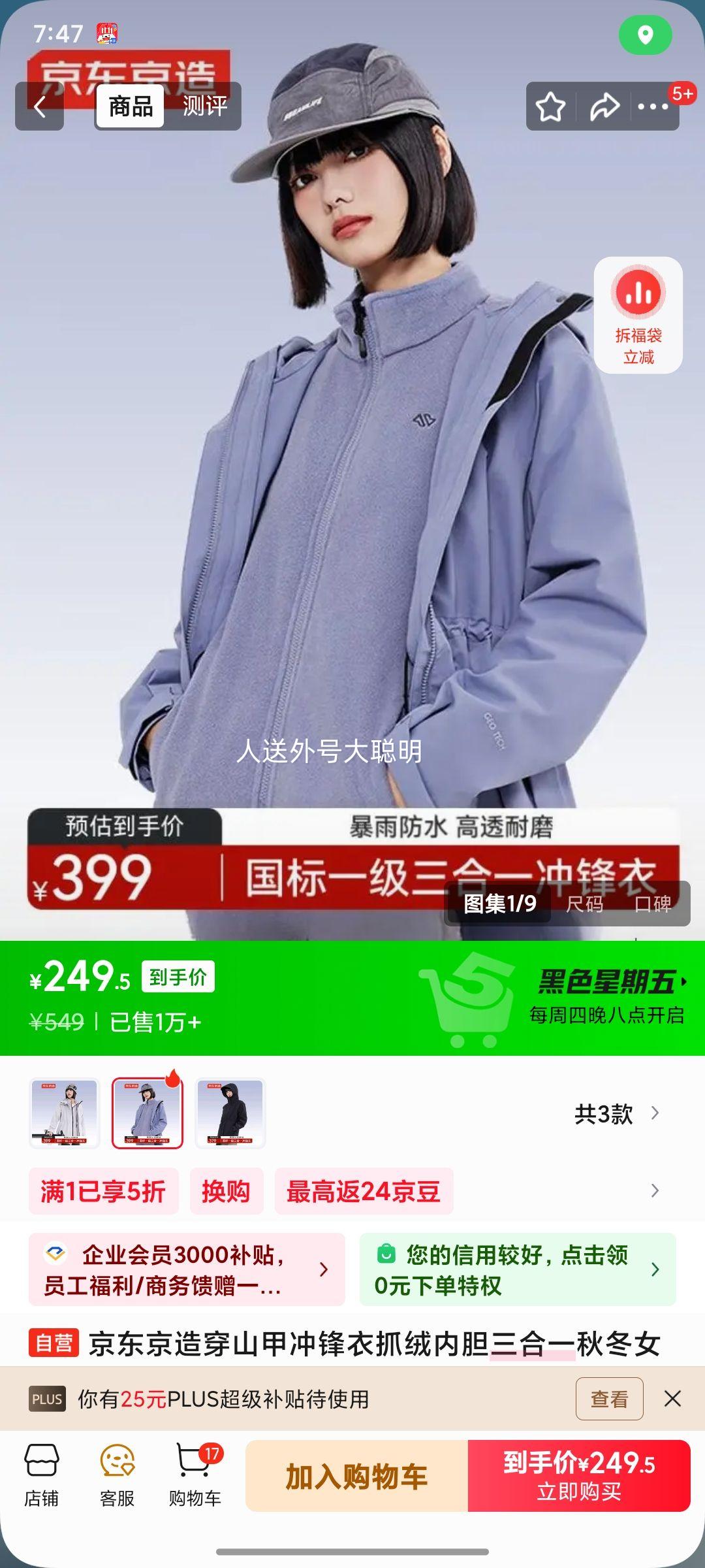 �������� ��ɽ�� Ů����� ץ���ڵ�����һ�ﶬŮ��Ᵽů����  ����ɫ M�Ż�֤��