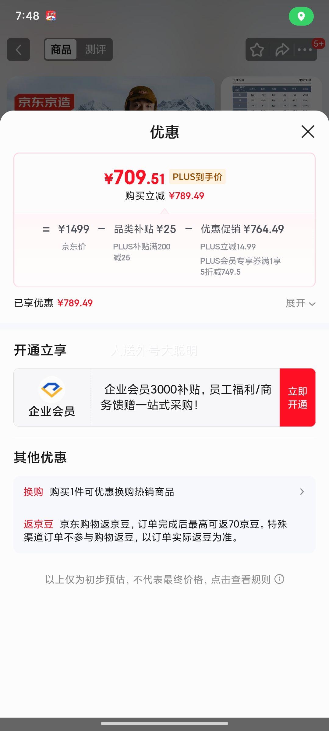 �������� �ڽ���޷���ů�������������˶����޷��г������� ��ʯ��XL�Ż�֤��