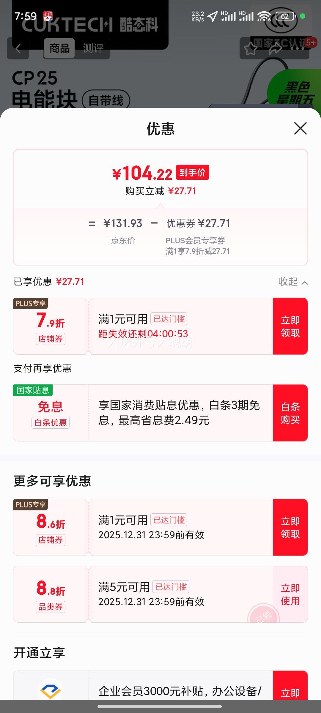 CUKTECH��̬��3C��֤��籦20000����55W/40W����Դ��ߴ������ƶ���ԴCP25/24������С��/ƻ��/��Ϊ 55W-���ƻ�20000�����Դ��� ����3C��֤���Ϸɻ������Ż�֤��