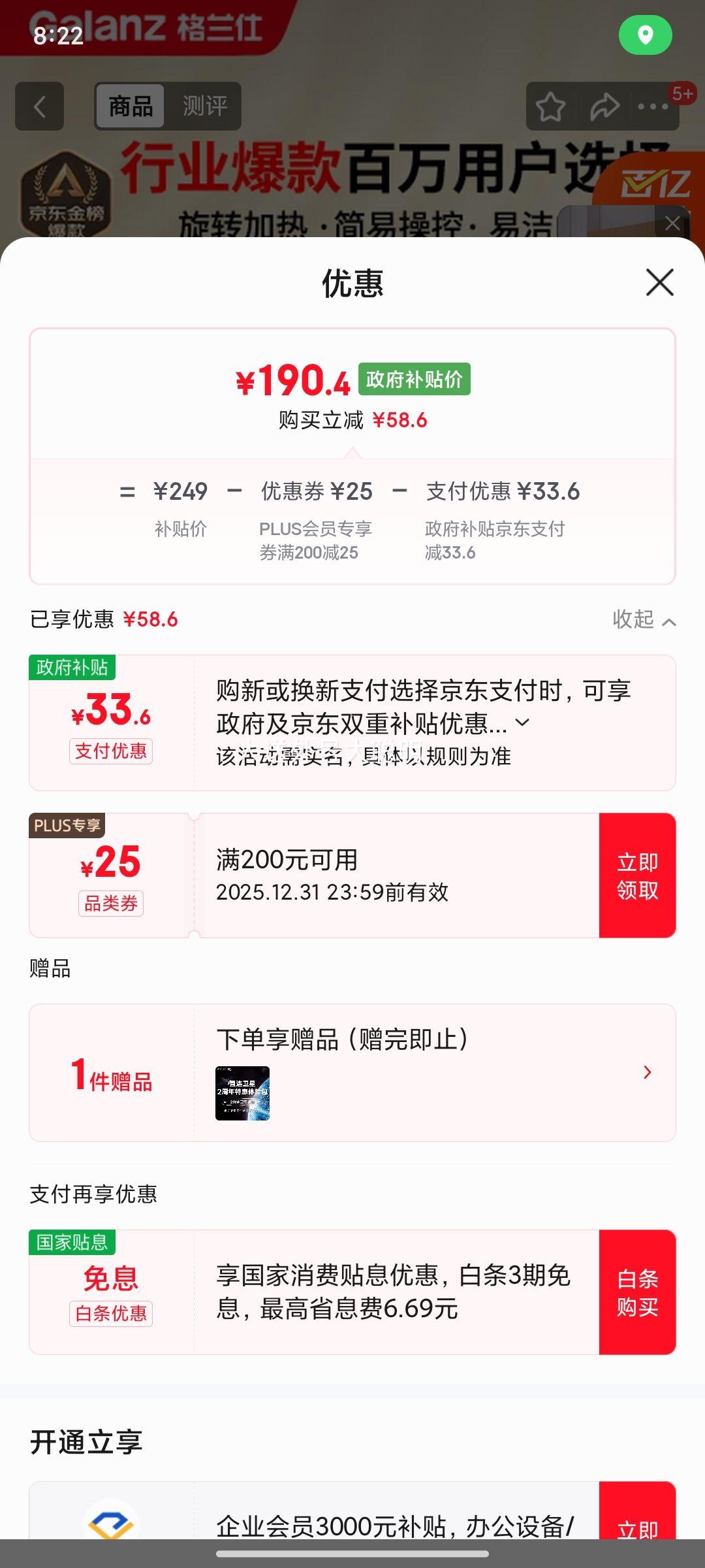 �ٽ���:�����ˣ�Galanz��΢��¯����С�ͱ��΢��¯ 360��ת�̼�����ť�ٿ��׽��ڵ�������SE(W0)�Ż�֤��