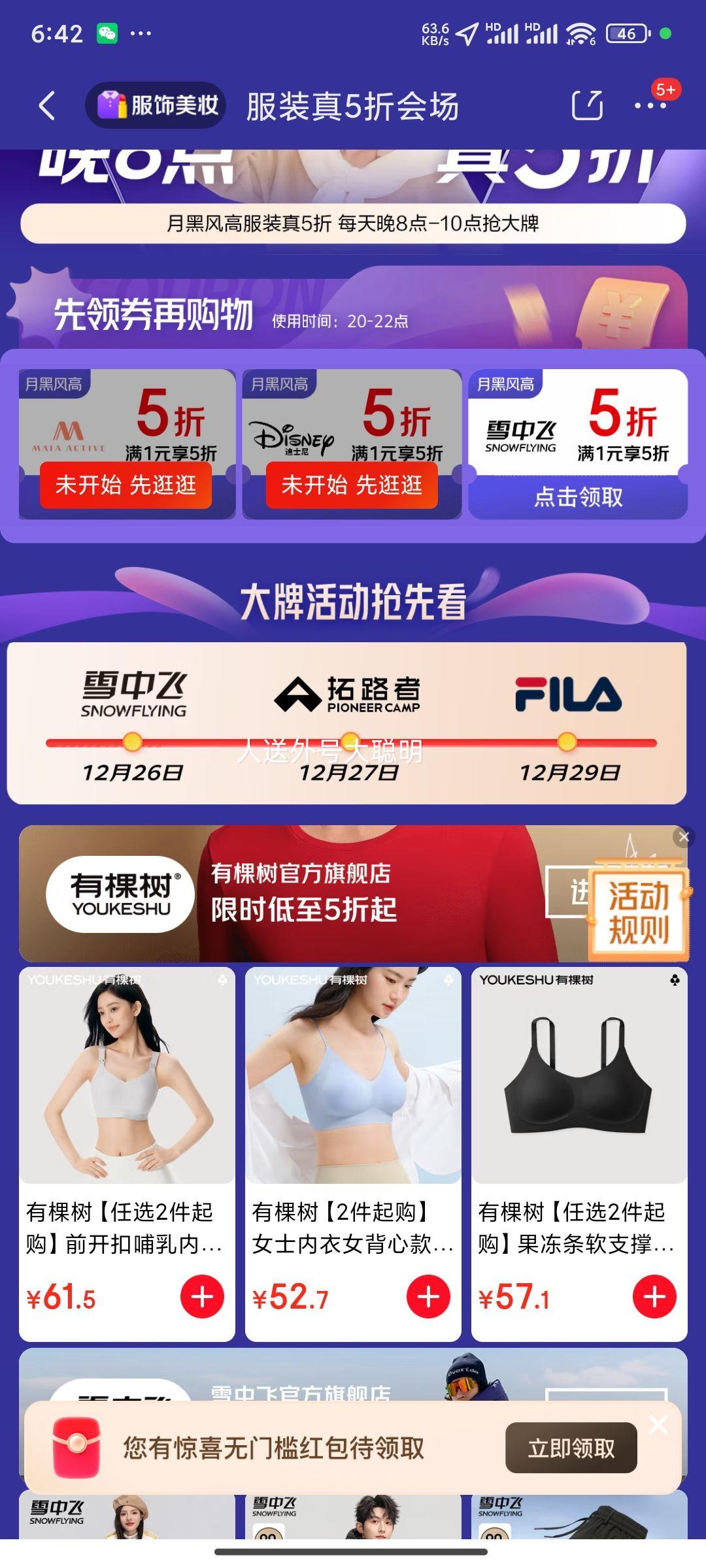 20��:ѩ�з�90���ᱡ���޷���Ůͬ������ʱ�������ﶬ��ů�����������Ż�֤��