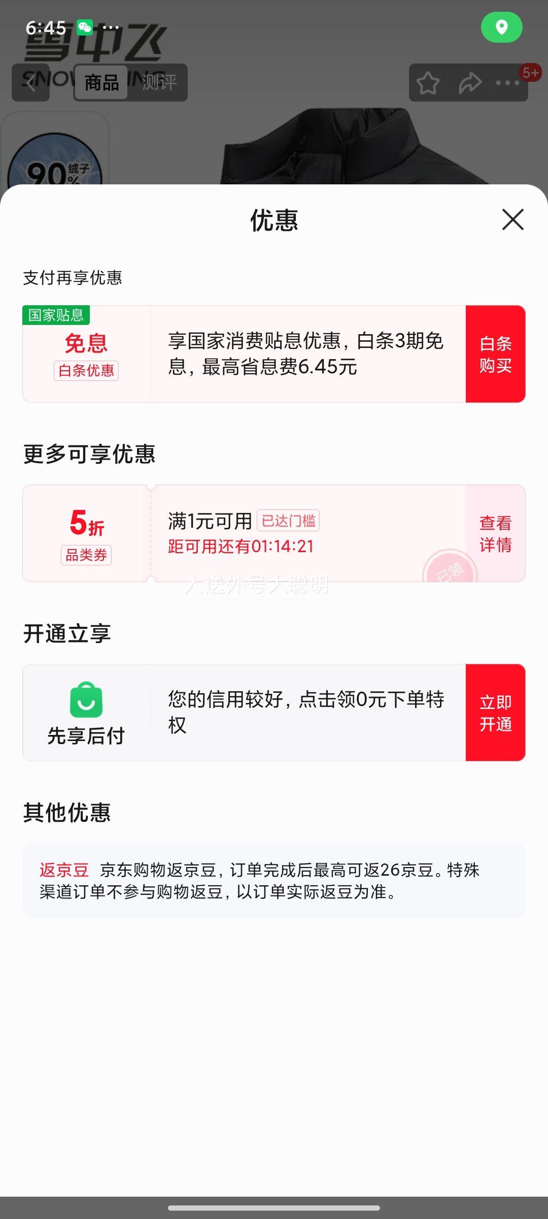 20��:ѩ�з�90���ᱡ���޷���Ůͬ������ʱ�������ﶬ��ů�����������Ż�֤��