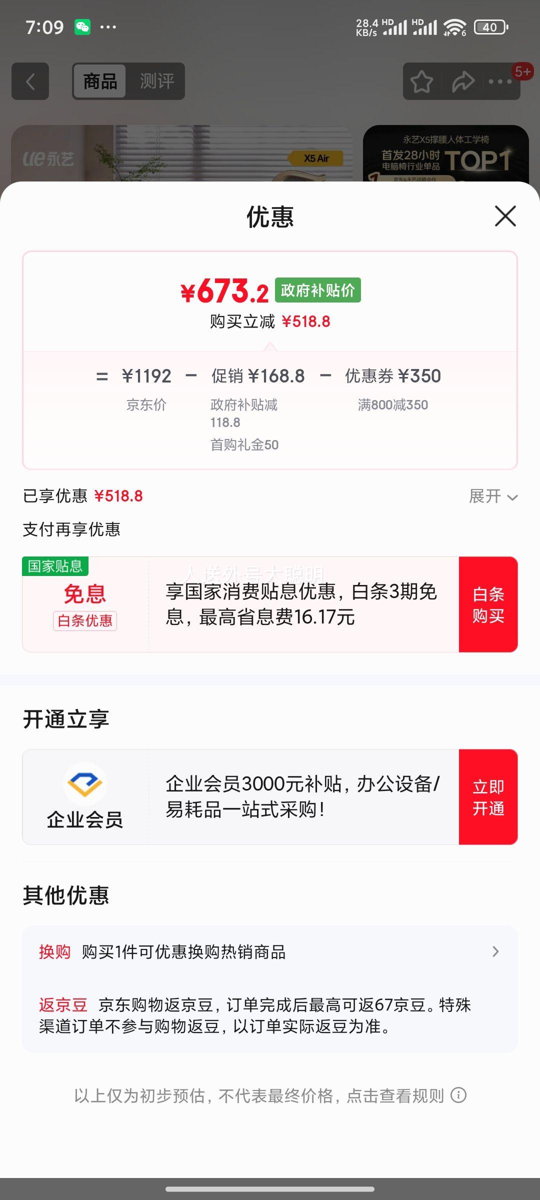 ����X5 AIR���������幤ѧ�ε������ӻ��������˹���ѧ���ε羺�칫�� X5 AIR ��ɫ 4D�����Ż�֤��