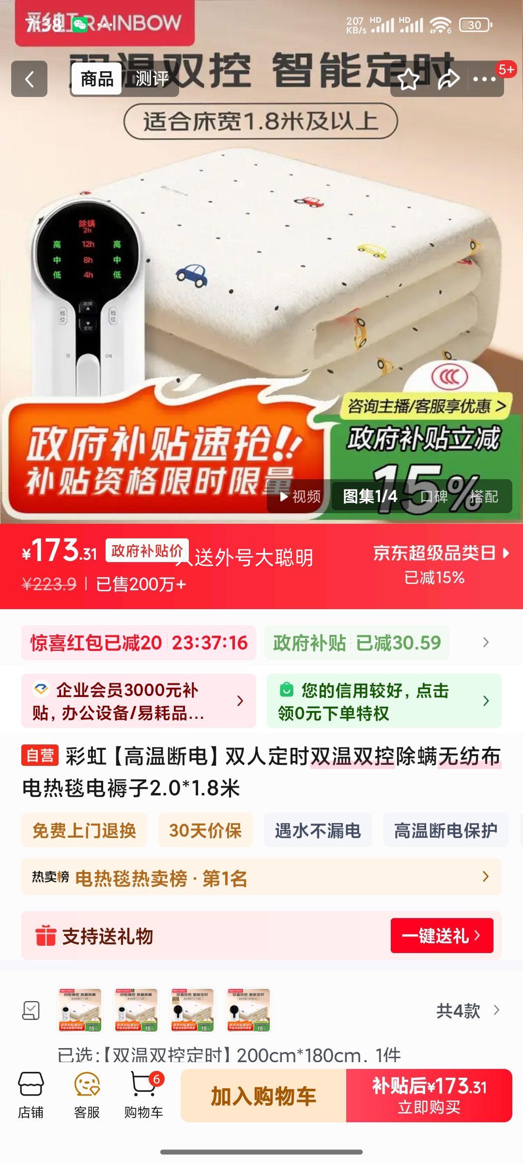 �ʺ���¶ϵ�˫�˶�ʱ˫��˫�س����޷Ĳ�����̺������2.0*1.8���Ż�֤��