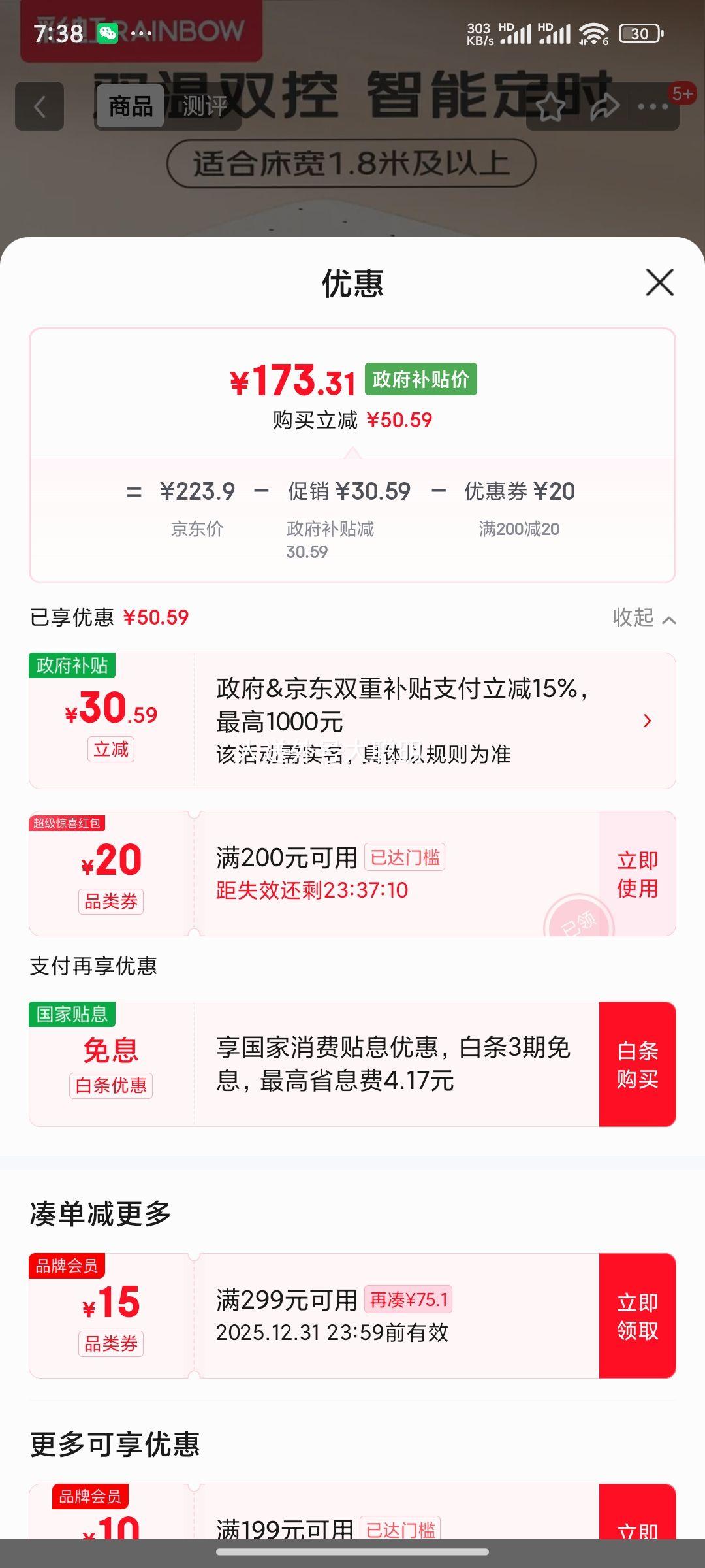 �ʺ���¶ϵ�˫�˶�ʱ˫��˫�س����޷Ĳ�����̺������2.0*1.8���Ż�֤��