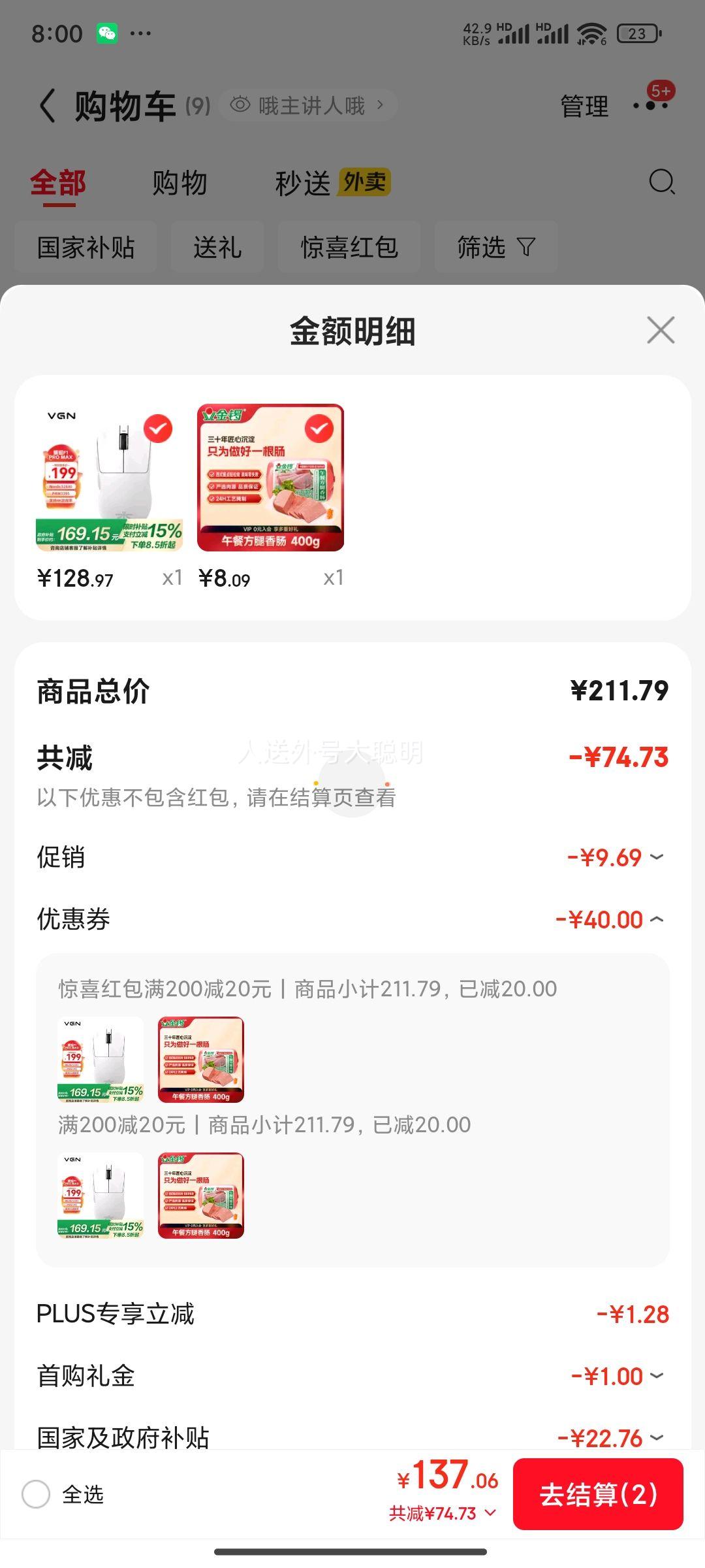 VGN ����F1 ProMax ������� ����� ��ɫ�Ż�֤��