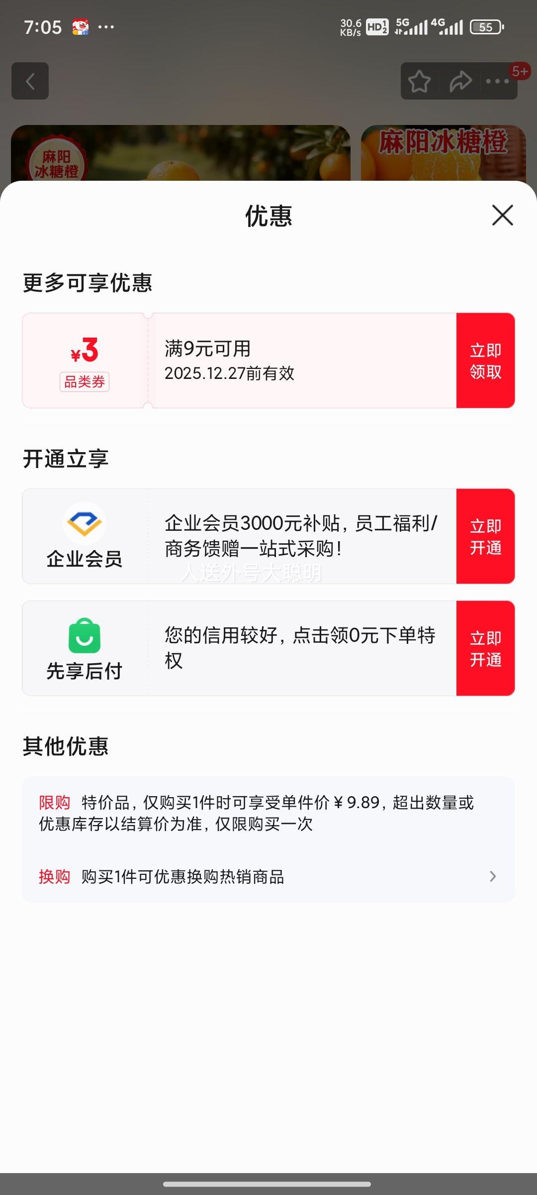 ������ѡ �������ǳ� �����ְ����� ������� ����4.5�� ����60mm-65mm�Ż�֤��