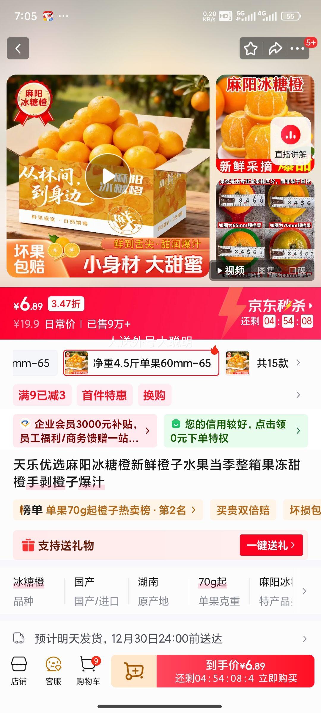 ������ѡ �������ǳ� �����ְ����� ������� ����4.5�� ����60mm-65mm�Ż�֤��