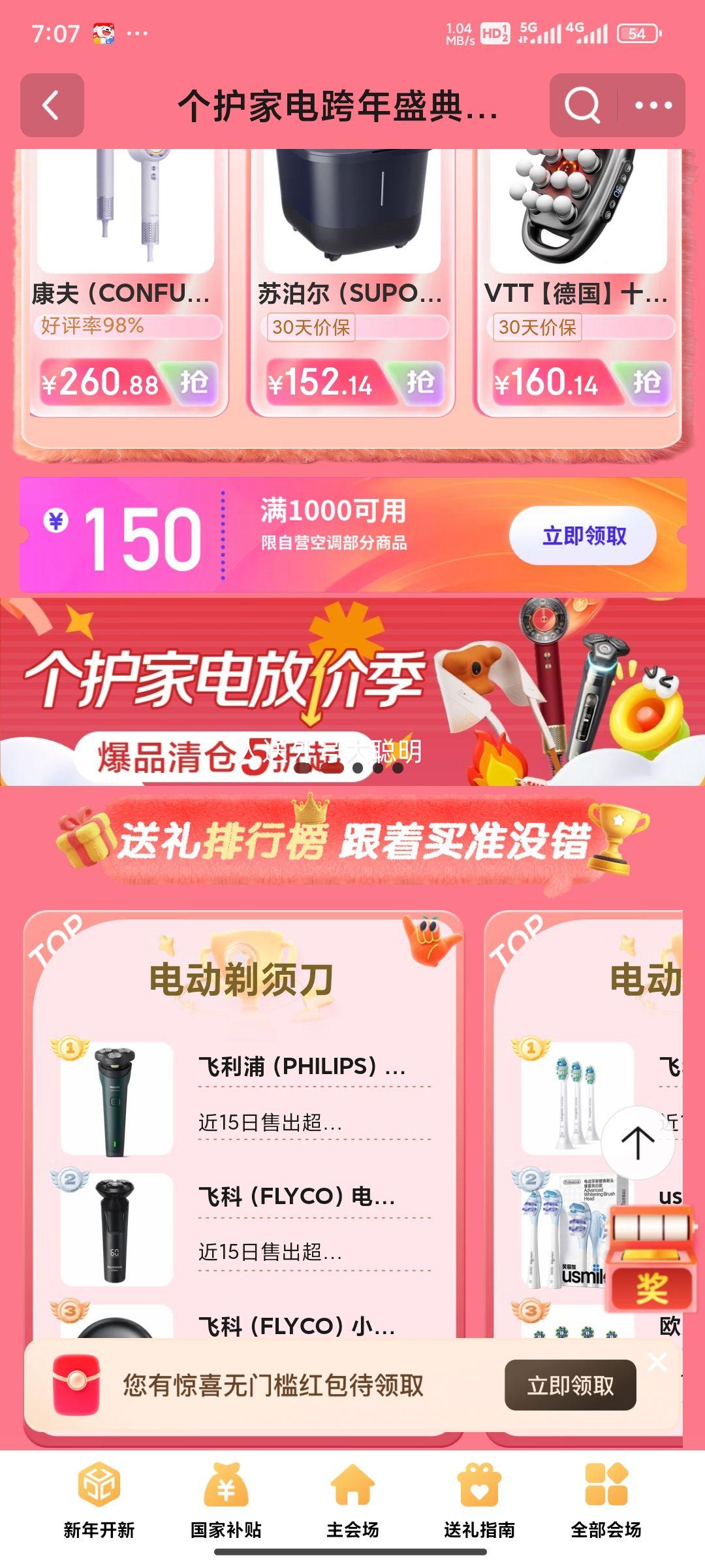 �ٽ��ۡ�Ԥ��:���� ��ʡ����� ��1.5ƥ ��һ����Ч ��Ƶ��ů KFR-35GW/KS2�Ż�֤��