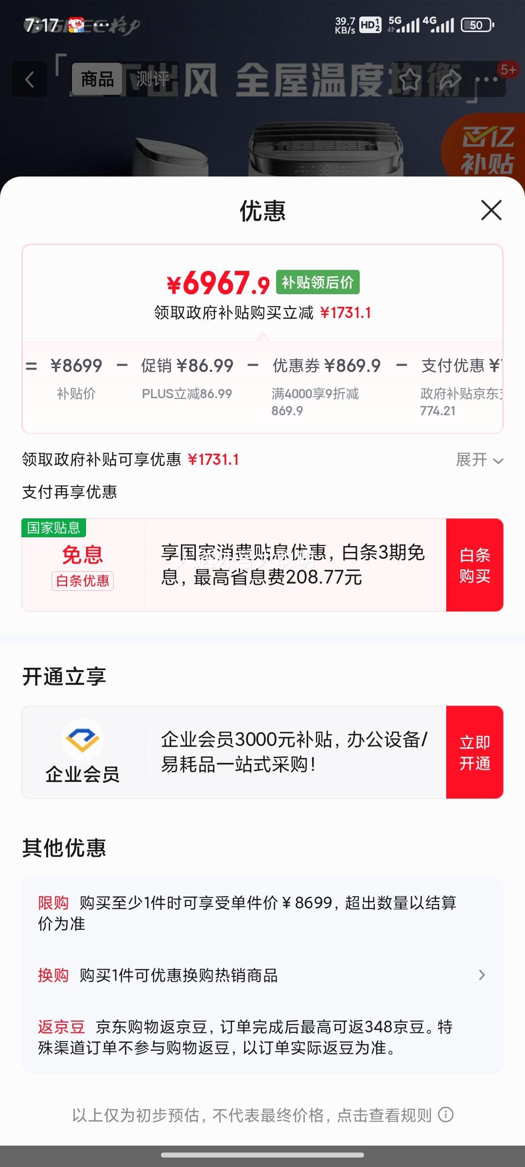 GREE ���� ���� 3ƥ ��� KFR-72LW/NhAj1BGj�Ż�֤��