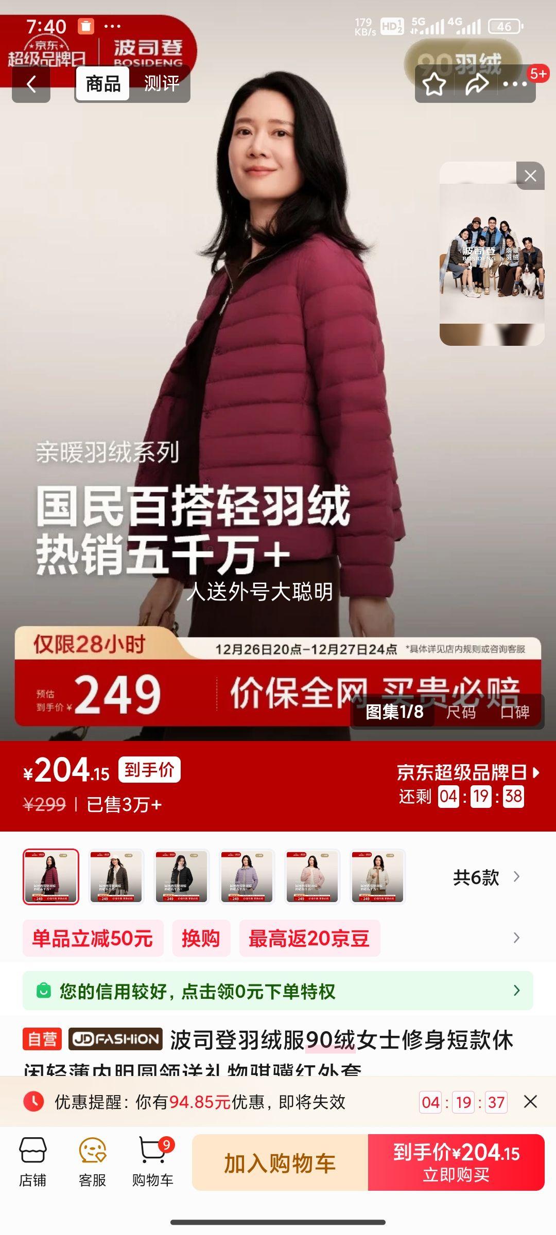 ��˾�� 90��Ůʿ�����̿����޷� �ڵ�Բ�� ������ �ᱡ���������Ż�֤��