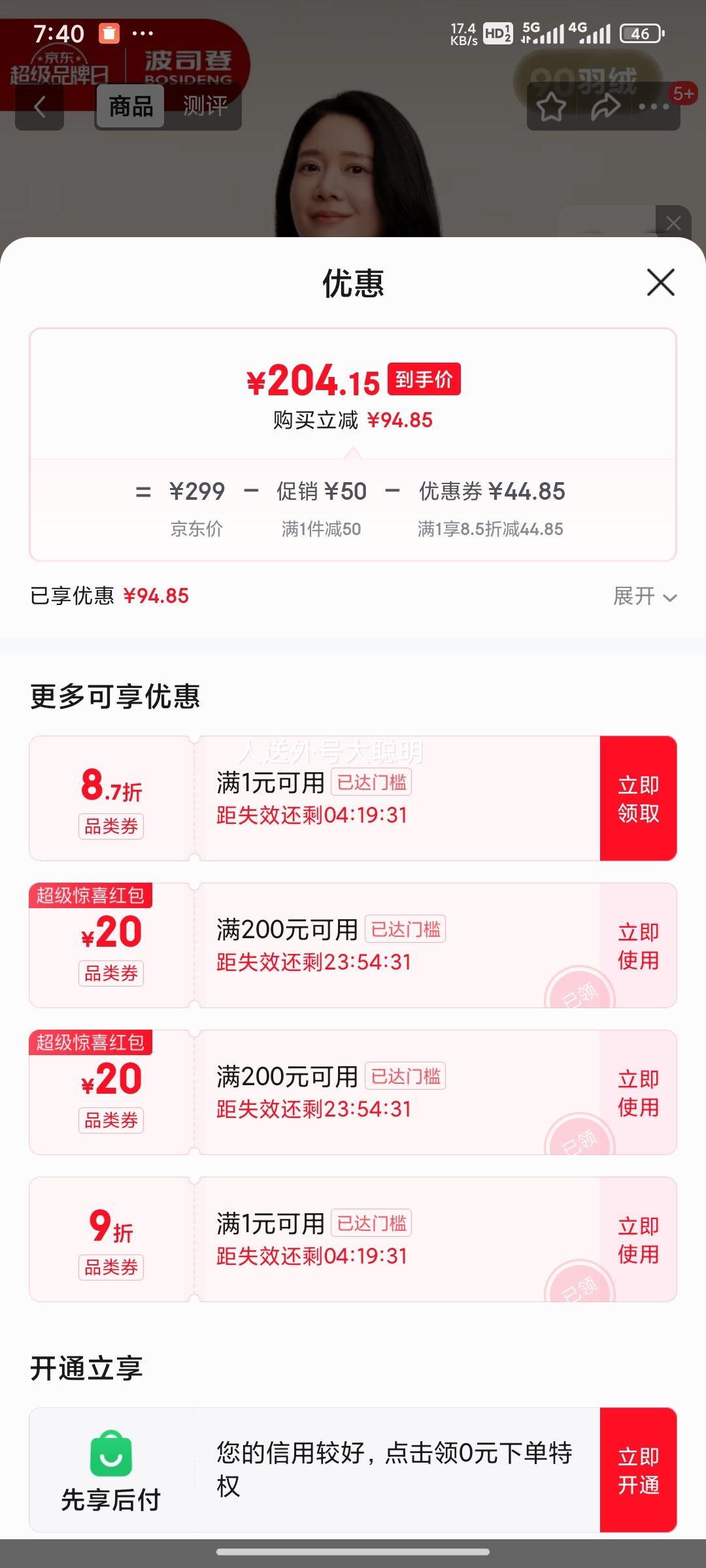 ��˾�� 90��Ůʿ�����̿����޷� �ڵ�Բ�� ������ �ᱡ���������Ż�֤��