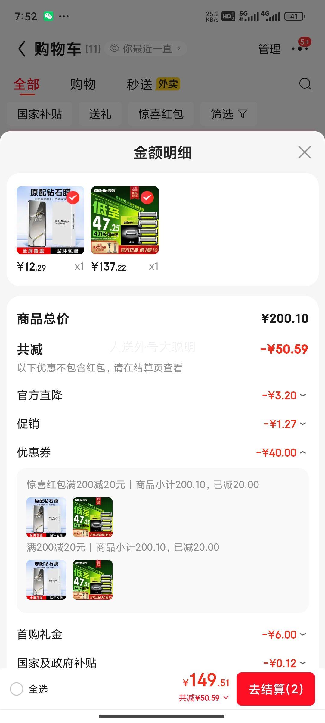 ���� 5�㵶Ƭ ���뵶ͷ 4��ͷ ����ԭװ ���伫�⵶�ȸ��Ż�֤��