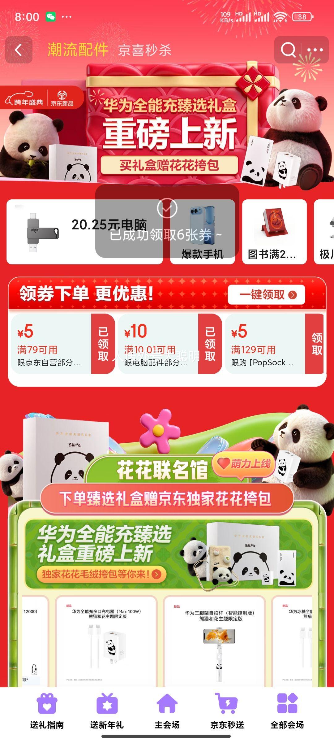 ���� MS116 ������� USB�ӿ� ����칫 �Գ�������ͨ�� ��ɫ�Ż�֤��